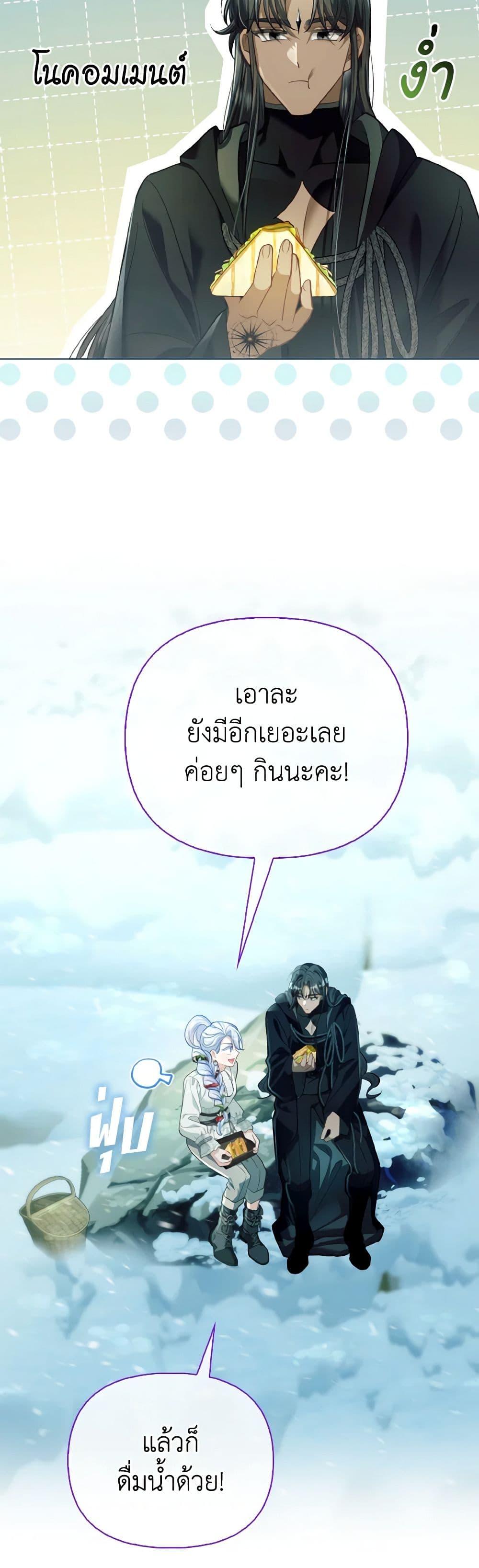 Manga-lc-com อ่านมังงะ อ่านการ์ตูน ออนไลน์ ฟรี The Villainous Duke’s Special Rice Cultivation Method ตอนที่ 1 2 3 4 5 6 7 8 9 10 11 12 13 14 ฟรี ไม่มีโฆษณา Manga-lc - อ่าน มังงะ อ่าน การ์ตูน ออนไลน์ อ่านมังงะ ฟรี