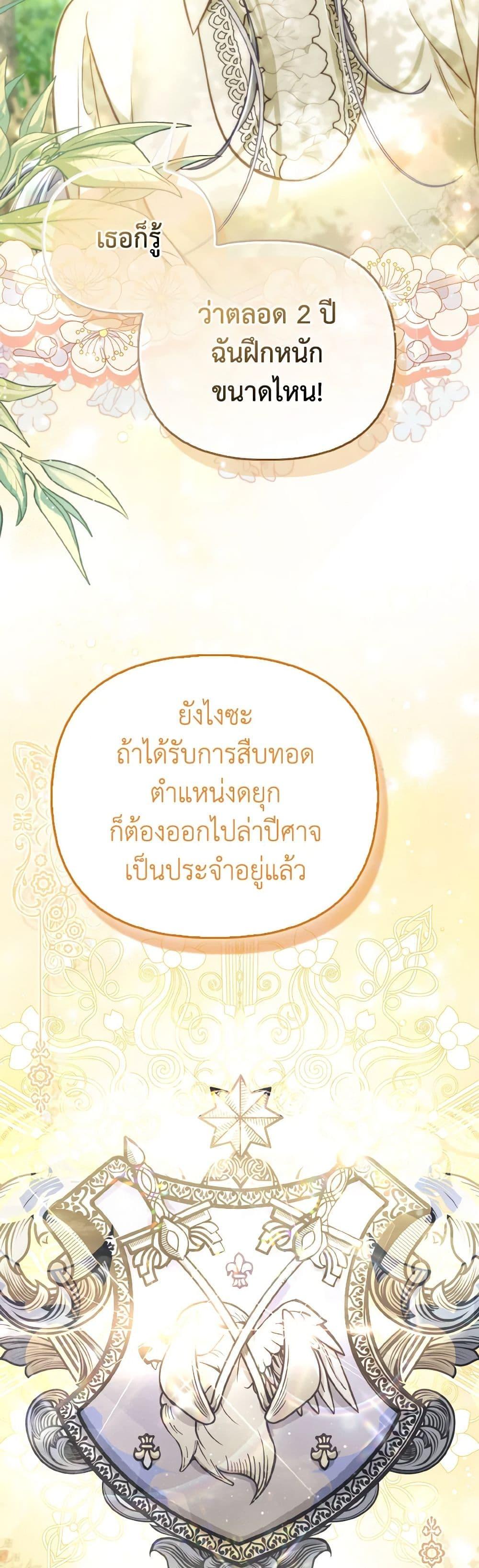 Manga-lc-com อ่านมังงะ อ่านการ์ตูน ออนไลน์ ฟรี The Villainous Duke’s Special Rice Cultivation Method ตอนที่ 1 2 3 4 5 6 7 8 9 10 11 12 13 14 ฟรี ไม่มีโฆษณา Manga-lc - อ่าน มังงะ อ่าน การ์ตูน ออนไลน์ อ่านมังงะ ฟรี