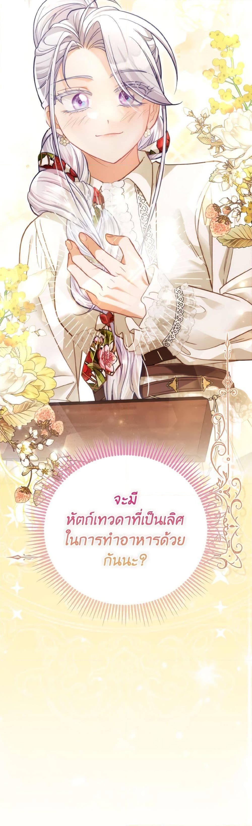 Manga-lc-com อ่านมังงะ อ่านการ์ตูน ออนไลน์ ฟรี The Villainous Duke’s Special Rice Cultivation Method ตอนที่ 1 2 3 4 5 6 7 8 9 10 11 12 13 14 ฟรี ไม่มีโฆษณา Manga-lc - อ่าน มังงะ อ่าน การ์ตูน ออนไลน์ อ่านมังงะ ฟรี