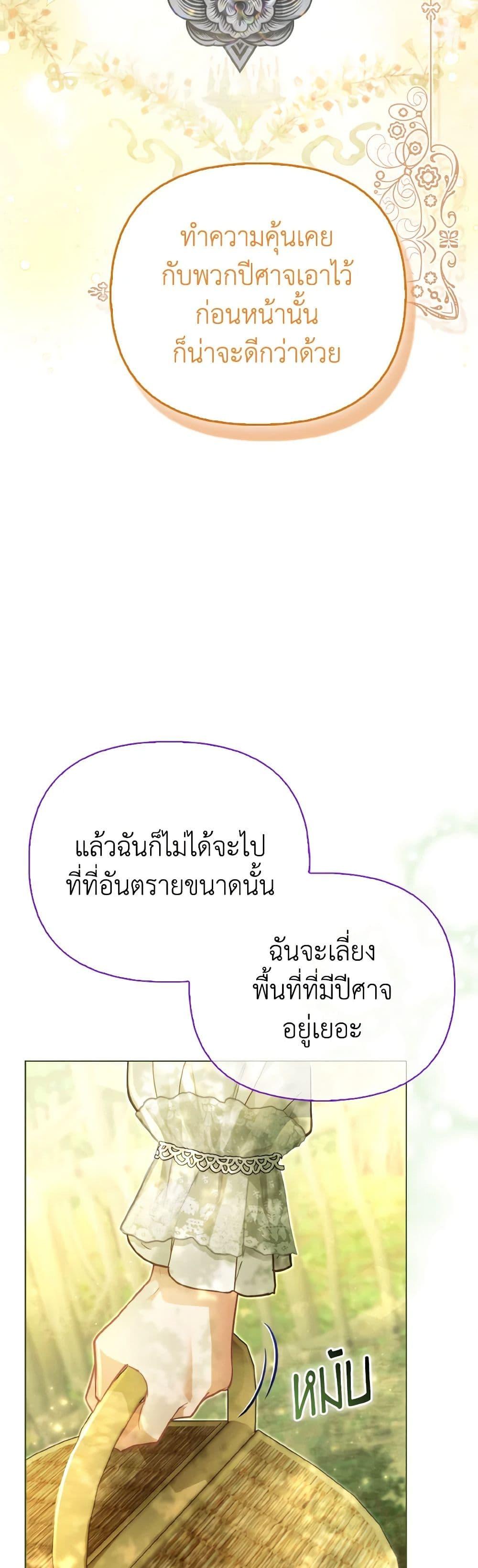 Manga-lc-com อ่านมังงะ อ่านการ์ตูน ออนไลน์ ฟรี The Villainous Duke’s Special Rice Cultivation Method ตอนที่ 1 2 3 4 5 6 7 8 9 10 11 12 13 14 ฟรี ไม่มีโฆษณา Manga-lc - อ่าน มังงะ อ่าน การ์ตูน ออนไลน์ อ่านมังงะ ฟรี