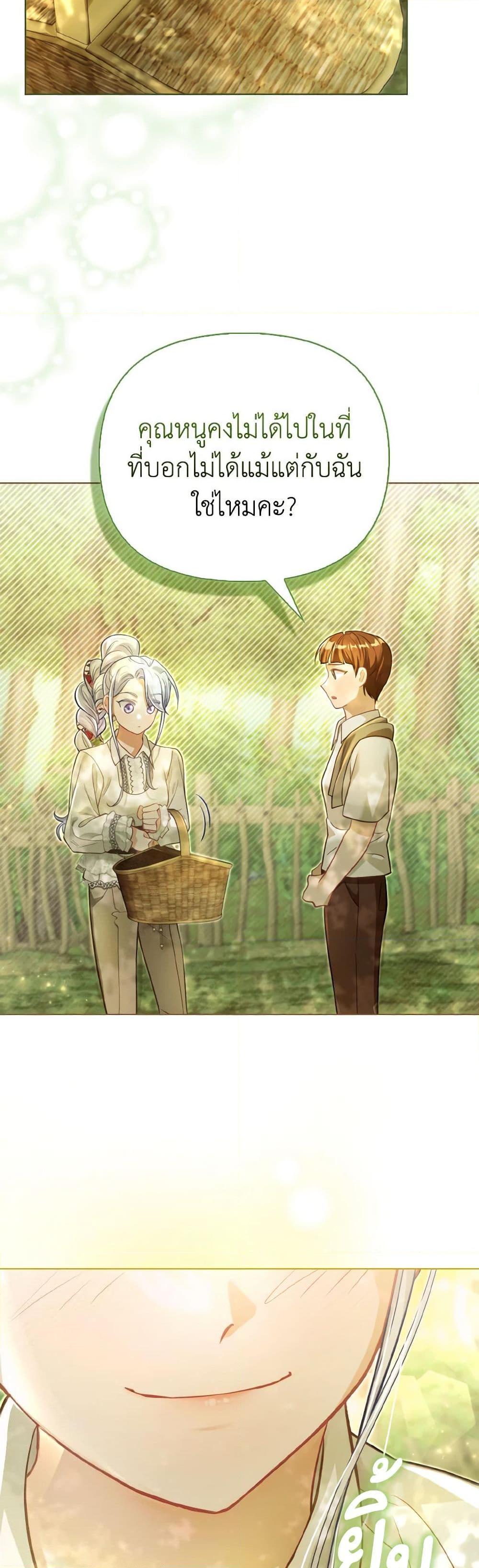 Manga-lc-com อ่านมังงะ อ่านการ์ตูน ออนไลน์ ฟรี The Villainous Duke’s Special Rice Cultivation Method ตอนที่ 1 2 3 4 5 6 7 8 9 10 11 12 13 14 ฟรี ไม่มีโฆษณา Manga-lc - อ่าน มังงะ อ่าน การ์ตูน ออนไลน์ อ่านมังงะ ฟรี