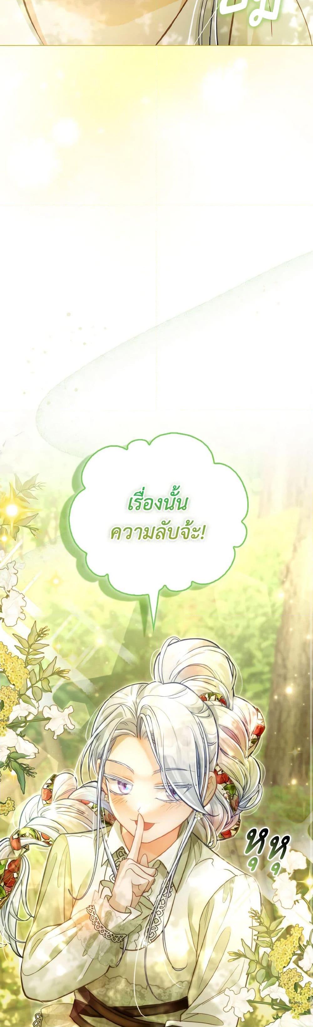 Manga-lc-com อ่านมังงะ อ่านการ์ตูน ออนไลน์ ฟรี The Villainous Duke’s Special Rice Cultivation Method ตอนที่ 1 2 3 4 5 6 7 8 9 10 11 12 13 14 ฟรี ไม่มีโฆษณา Manga-lc - อ่าน มังงะ อ่าน การ์ตูน ออนไลน์ อ่านมังงะ ฟรี