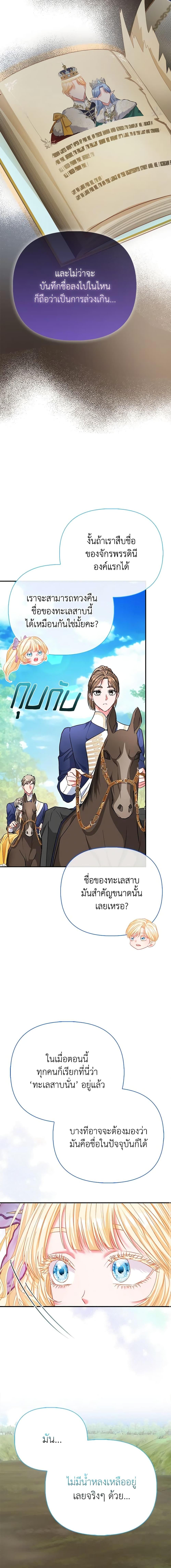 Manga-lc-com อ่านมังงะ อ่านการ์ตูน ออนไลน์ ฟรี I’m the Princess of All ตอนที่ 1 2 3 4 5 6 7 8 9 10 11 12 13 14 ฟรี ไม่มีโฆษณา Manga-lc - อ่าน มังงะ อ่าน การ์ตูน ออนไลน์ อ่านมังงะ ฟรี