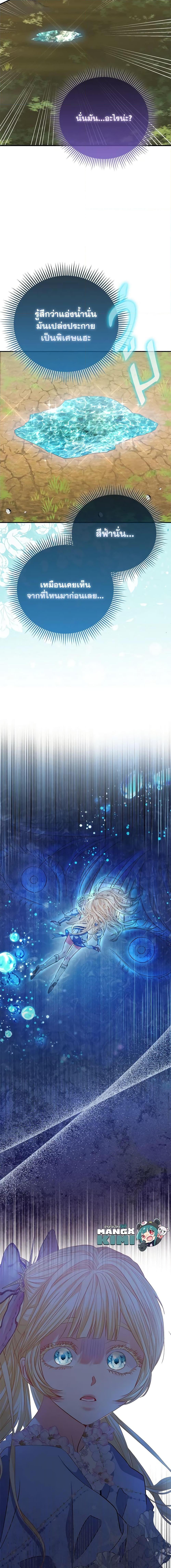 Manga-lc-com อ่านมังงะ อ่านการ์ตูน ออนไลน์ ฟรี I’m the Princess of All ตอนที่ 1 2 3 4 5 6 7 8 9 10 11 12 13 14 ฟรี ไม่มีโฆษณา Manga-lc - อ่าน มังงะ อ่าน การ์ตูน ออนไลน์ อ่านมังงะ ฟรี