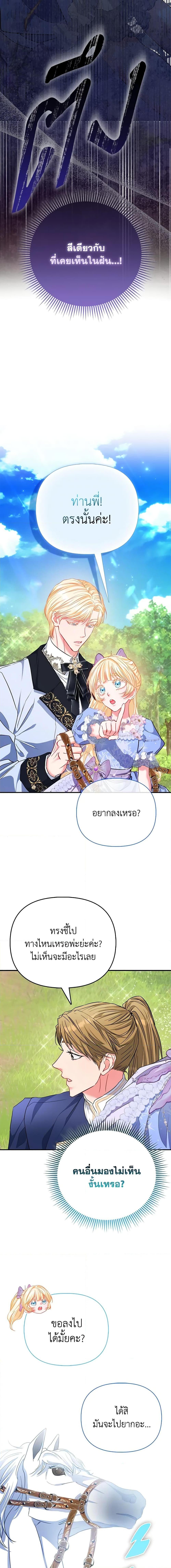 Manga-lc-com อ่านมังงะ อ่านการ์ตูน ออนไลน์ ฟรี I’m the Princess of All ตอนที่ 1 2 3 4 5 6 7 8 9 10 11 12 13 14 ฟรี ไม่มีโฆษณา Manga-lc - อ่าน มังงะ อ่าน การ์ตูน ออนไลน์ อ่านมังงะ ฟรี