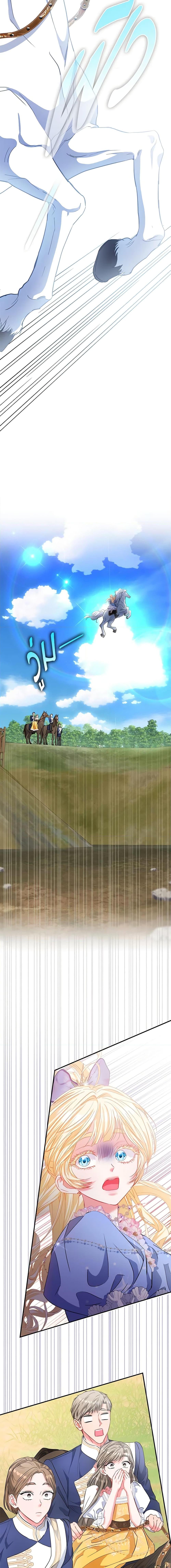 Manga-lc-com อ่านมังงะ อ่านการ์ตูน ออนไลน์ ฟรี I’m the Princess of All ตอนที่ 1 2 3 4 5 6 7 8 9 10 11 12 13 14 ฟรี ไม่มีโฆษณา Manga-lc - อ่าน มังงะ อ่าน การ์ตูน ออนไลน์ อ่านมังงะ ฟรี