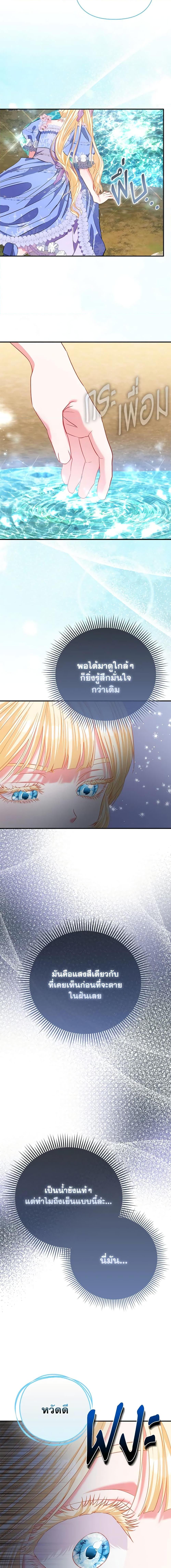 Manga-lc-com อ่านมังงะ อ่านการ์ตูน ออนไลน์ ฟรี I’m the Princess of All ตอนที่ 1 2 3 4 5 6 7 8 9 10 11 12 13 14 ฟรี ไม่มีโฆษณา Manga-lc - อ่าน มังงะ อ่าน การ์ตูน ออนไลน์ อ่านมังงะ ฟรี