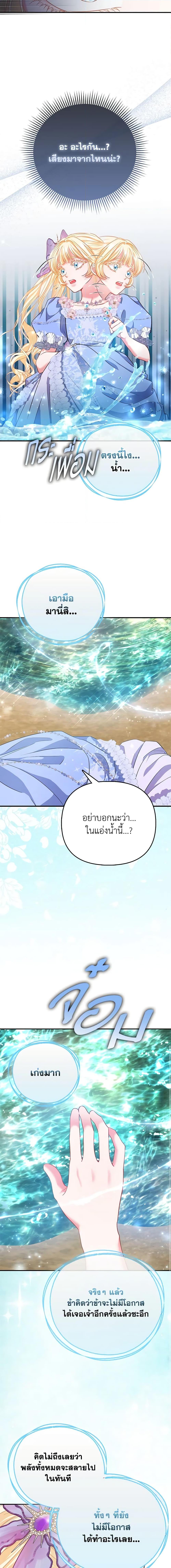 Manga-lc-com อ่านมังงะ อ่านการ์ตูน ออนไลน์ ฟรี I’m the Princess of All ตอนที่ 1 2 3 4 5 6 7 8 9 10 11 12 13 14 ฟรี ไม่มีโฆษณา Manga-lc - อ่าน มังงะ อ่าน การ์ตูน ออนไลน์ อ่านมังงะ ฟรี
