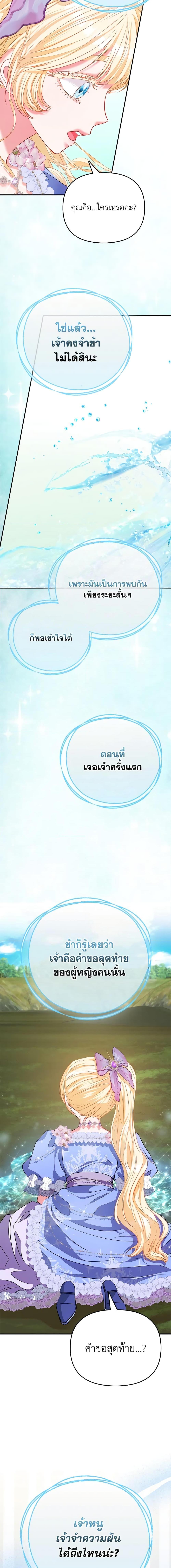 Manga-lc-com อ่านมังงะ อ่านการ์ตูน ออนไลน์ ฟรี I’m the Princess of All ตอนที่ 1 2 3 4 5 6 7 8 9 10 11 12 13 14 ฟรี ไม่มีโฆษณา Manga-lc - อ่าน มังงะ อ่าน การ์ตูน ออนไลน์ อ่านมังงะ ฟรี