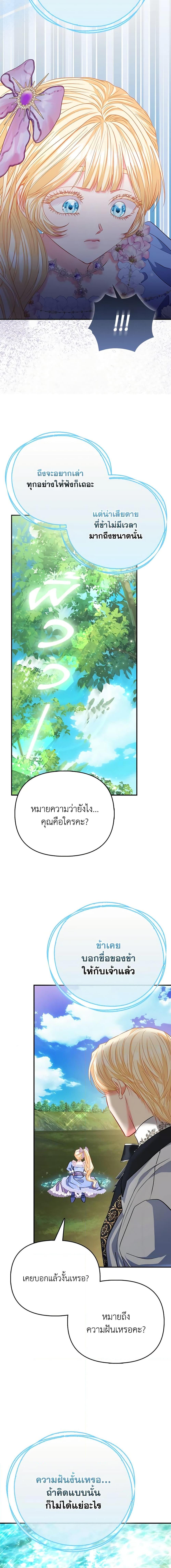 Manga-lc-com อ่านมังงะ อ่านการ์ตูน ออนไลน์ ฟรี I’m the Princess of All ตอนที่ 1 2 3 4 5 6 7 8 9 10 11 12 13 14 ฟรี ไม่มีโฆษณา Manga-lc - อ่าน มังงะ อ่าน การ์ตูน ออนไลน์ อ่านมังงะ ฟรี