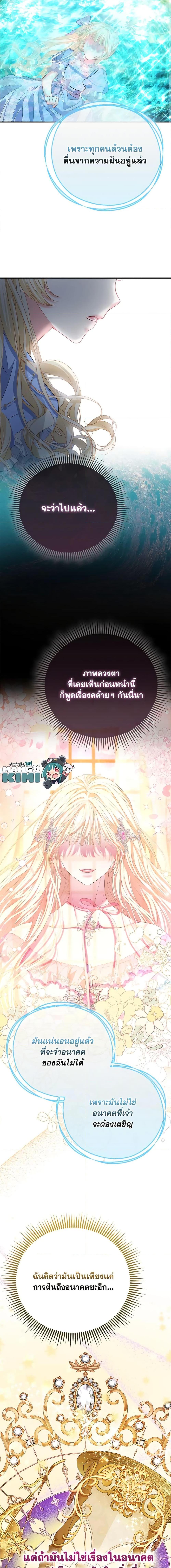 Manga-lc-com อ่านมังงะ อ่านการ์ตูน ออนไลน์ ฟรี I’m the Princess of All ตอนที่ 1 2 3 4 5 6 7 8 9 10 11 12 13 14 ฟรี ไม่มีโฆษณา Manga-lc - อ่าน มังงะ อ่าน การ์ตูน ออนไลน์ อ่านมังงะ ฟรี