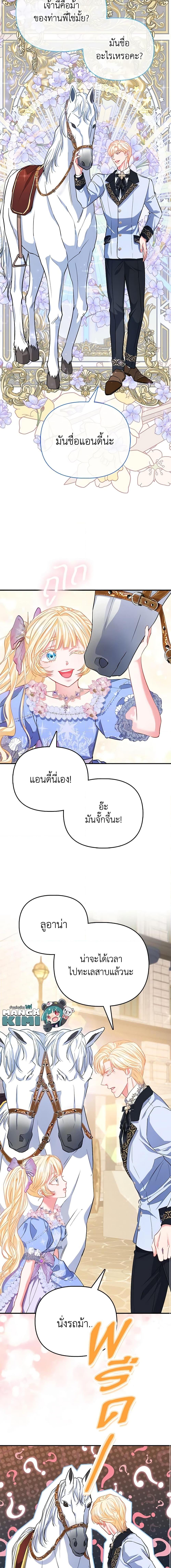 Manga-lc-com อ่านมังงะ อ่านการ์ตูน ออนไลน์ ฟรี I’m the Princess of All ตอนที่ 1 2 3 4 5 6 7 8 9 10 11 12 13 14 ฟรี ไม่มีโฆษณา Manga-lc - อ่าน มังงะ อ่าน การ์ตูน ออนไลน์ อ่านมังงะ ฟรี