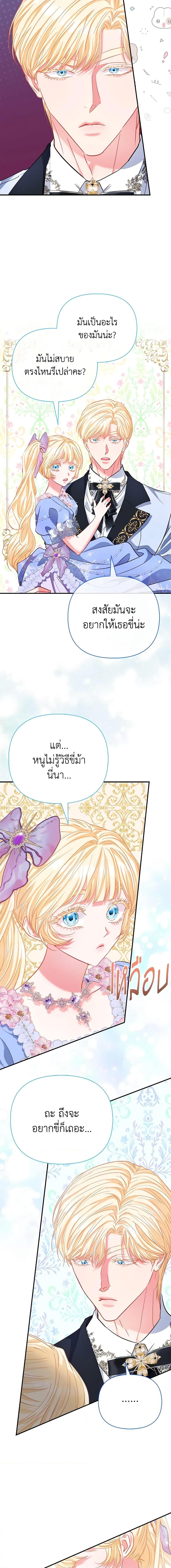 Manga-lc-com อ่านมังงะ อ่านการ์ตูน ออนไลน์ ฟรี I’m the Princess of All ตอนที่ 1 2 3 4 5 6 7 8 9 10 11 12 13 14 ฟรี ไม่มีโฆษณา Manga-lc - อ่าน มังงะ อ่าน การ์ตูน ออนไลน์ อ่านมังงะ ฟรี
