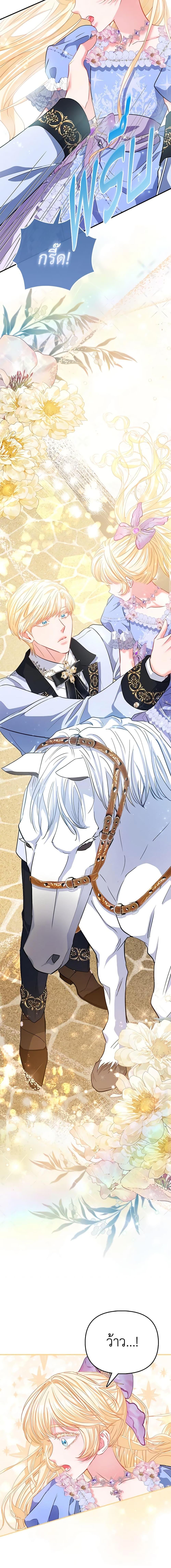 Manga-lc-com อ่านมังงะ อ่านการ์ตูน ออนไลน์ ฟรี I’m the Princess of All ตอนที่ 1 2 3 4 5 6 7 8 9 10 11 12 13 14 ฟรี ไม่มีโฆษณา Manga-lc - อ่าน มังงะ อ่าน การ์ตูน ออนไลน์ อ่านมังงะ ฟรี