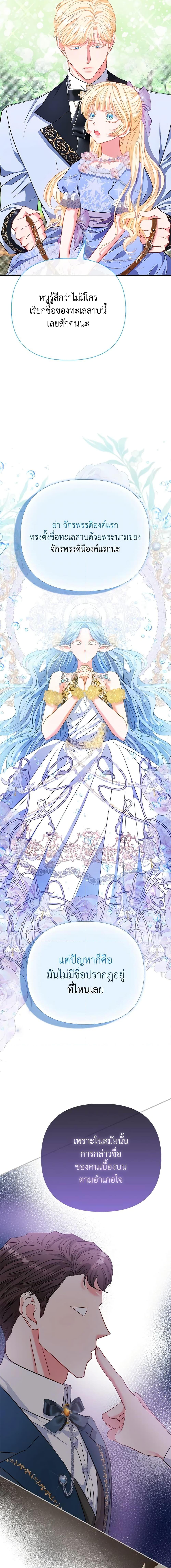 Manga-lc-com อ่านมังงะ อ่านการ์ตูน ออนไลน์ ฟรี I’m the Princess of All ตอนที่ 1 2 3 4 5 6 7 8 9 10 11 12 13 14 ฟรี ไม่มีโฆษณา Manga-lc - อ่าน มังงะ อ่าน การ์ตูน ออนไลน์ อ่านมังงะ ฟรี