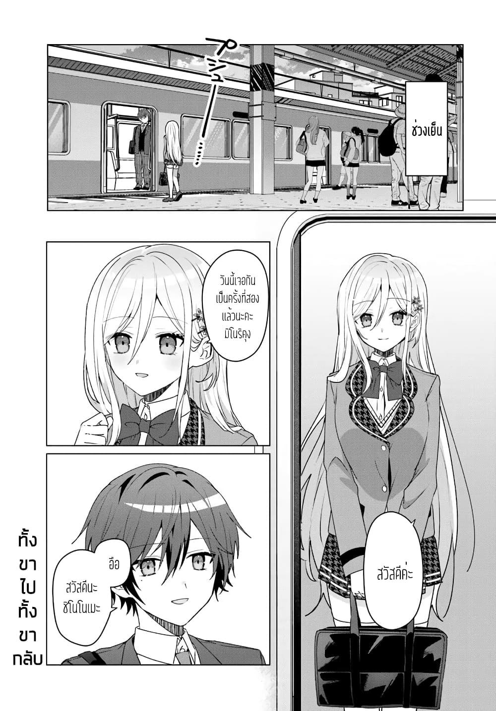 Manga-lc-com อ่านมังงะ อ่านการ์ตูน ออนไลน์ ฟรี Takou no Koori Hime wo Tasuketara, Otomodachi kara Hajimeru Koto ni Narimashita ตอนที่ 1 2 3 4 5 6 7 8 9 10 11 12 13 14 ฟรี ไม่มีโฆษณา Manga-lc - อ่าน มังงะ อ่าน การ์ตูน ออนไลน์ อ่านมังงะ ฟรี
