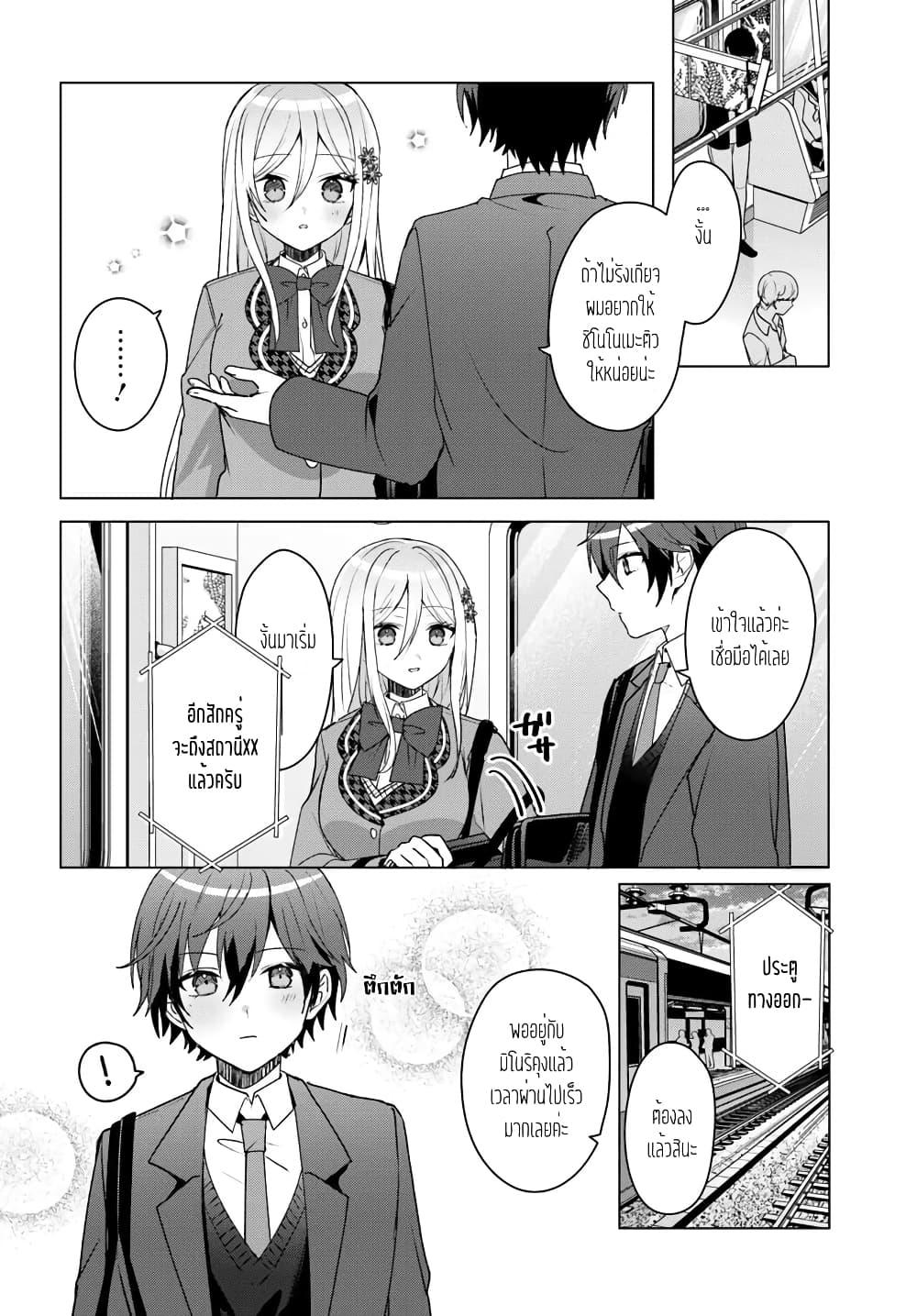 Manga-lc-com อ่านมังงะ อ่านการ์ตูน ออนไลน์ ฟรี Takou no Koori Hime wo Tasuketara, Otomodachi kara Hajimeru Koto ni Narimashita ตอนที่ 1 2 3 4 5 6 7 8 9 10 11 12 13 14 ฟรี ไม่มีโฆษณา Manga-lc - อ่าน มังงะ อ่าน การ์ตูน ออนไลน์ อ่านมังงะ ฟรี