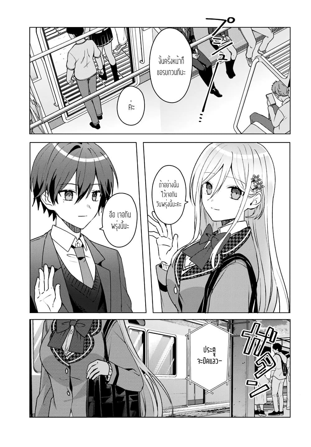 Manga-lc-com อ่านมังงะ อ่านการ์ตูน ออนไลน์ ฟรี Takou no Koori Hime wo Tasuketara, Otomodachi kara Hajimeru Koto ni Narimashita ตอนที่ 1 2 3 4 5 6 7 8 9 10 11 12 13 14 ฟรี ไม่มีโฆษณา Manga-lc - อ่าน มังงะ อ่าน การ์ตูน ออนไลน์ อ่านมังงะ ฟรี
