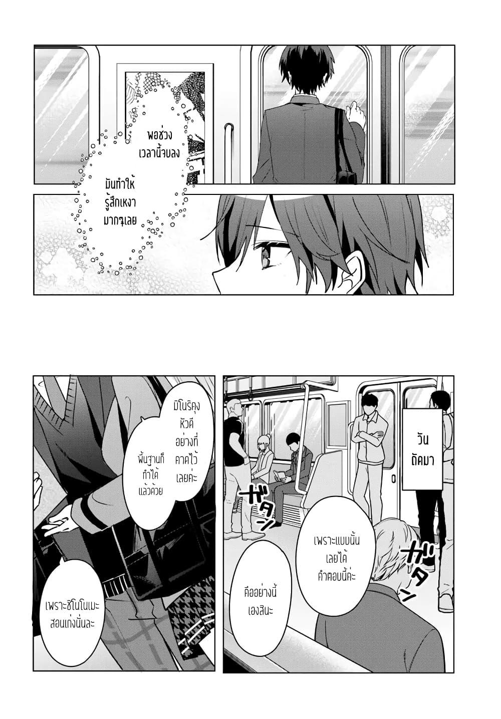 Manga-lc-com อ่านมังงะ อ่านการ์ตูน ออนไลน์ ฟรี Takou no Koori Hime wo Tasuketara, Otomodachi kara Hajimeru Koto ni Narimashita ตอนที่ 1 2 3 4 5 6 7 8 9 10 11 12 13 14 ฟรี ไม่มีโฆษณา Manga-lc - อ่าน มังงะ อ่าน การ์ตูน ออนไลน์ อ่านมังงะ ฟรี