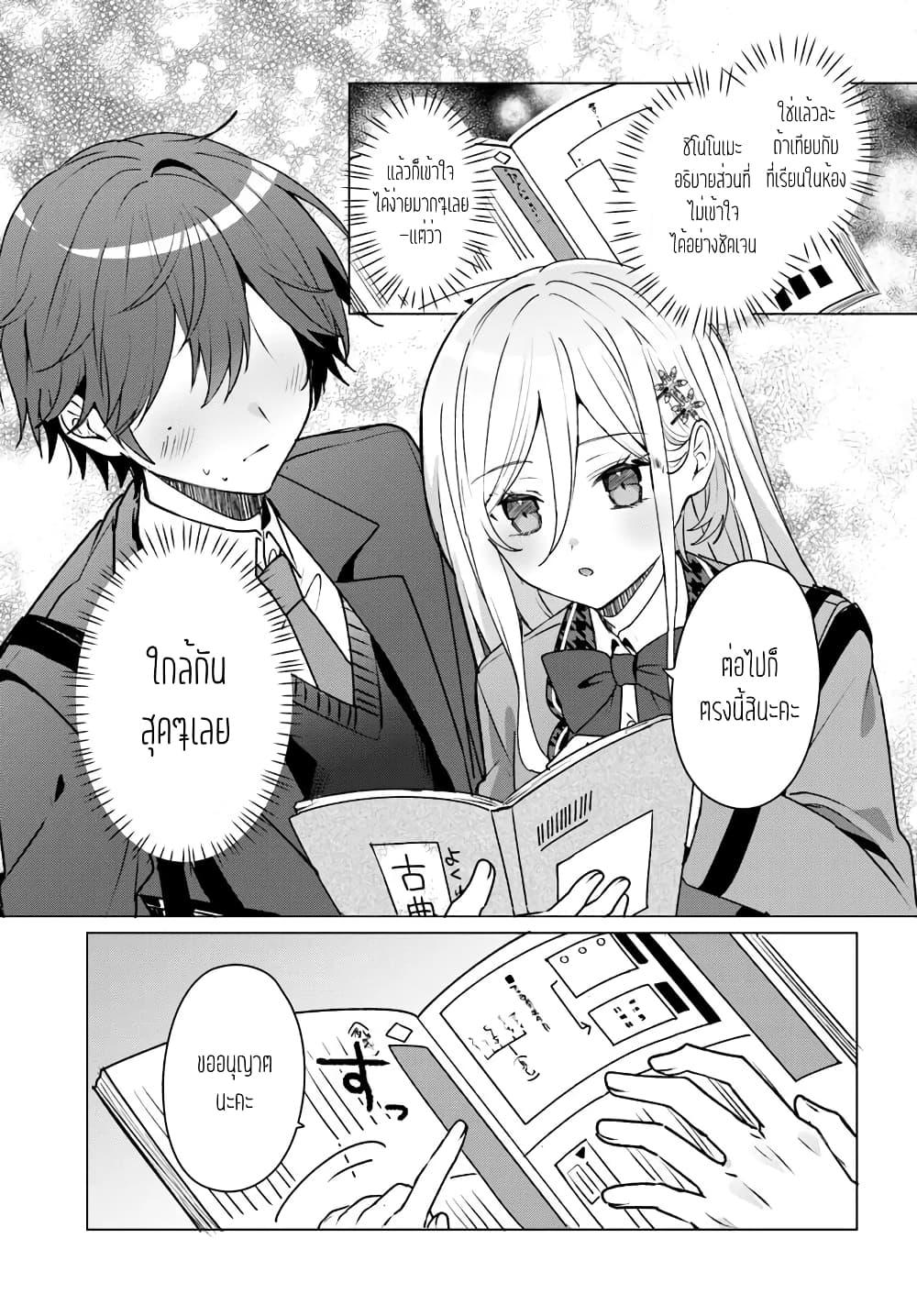 Manga-lc-com อ่านมังงะ อ่านการ์ตูน ออนไลน์ ฟรี Takou no Koori Hime wo Tasuketara, Otomodachi kara Hajimeru Koto ni Narimashita ตอนที่ 1 2 3 4 5 6 7 8 9 10 11 12 13 14 ฟรี ไม่มีโฆษณา Manga-lc - อ่าน มังงะ อ่าน การ์ตูน ออนไลน์ อ่านมังงะ ฟรี