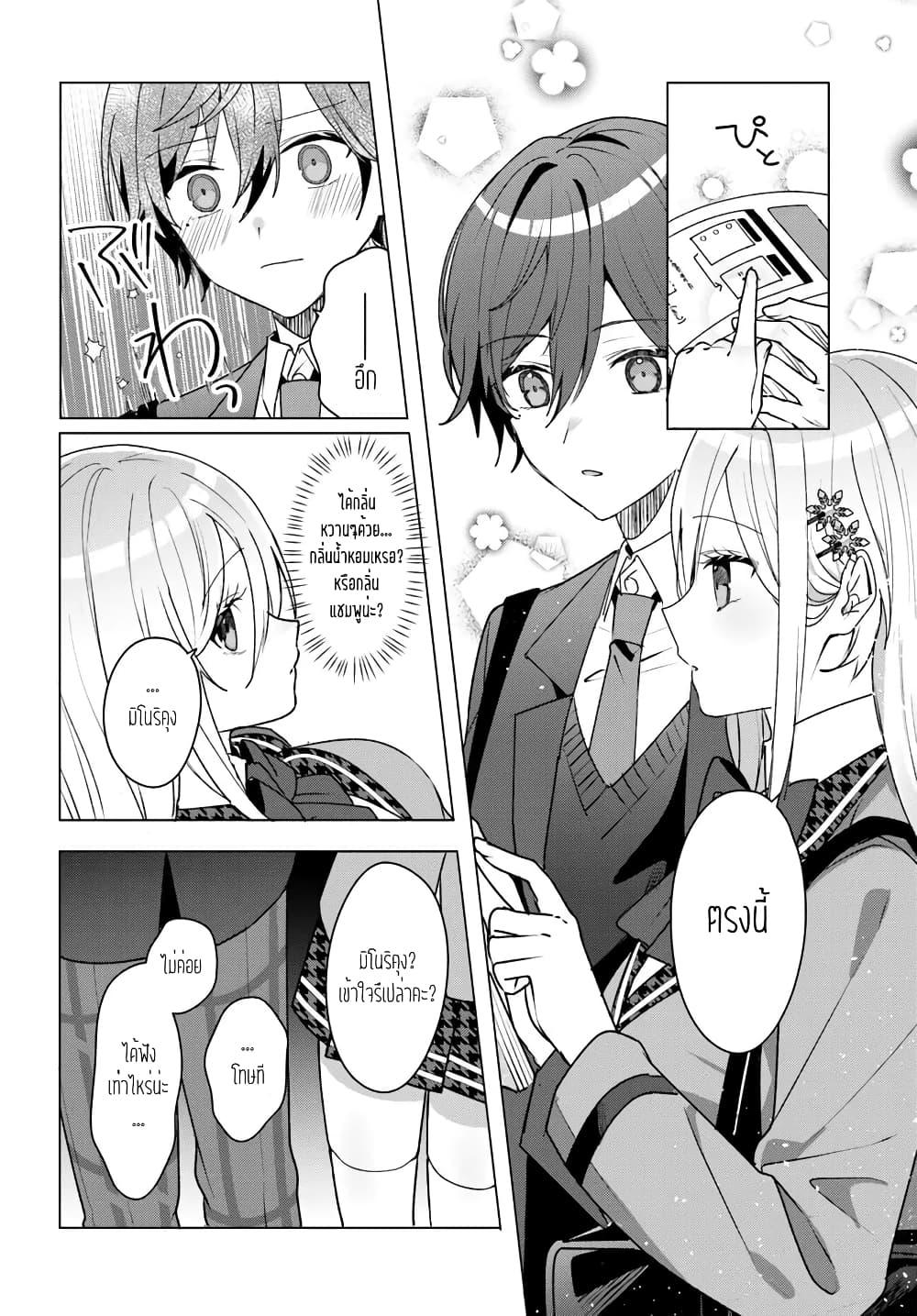 Manga-lc-com อ่านมังงะ อ่านการ์ตูน ออนไลน์ ฟรี Takou no Koori Hime wo Tasuketara, Otomodachi kara Hajimeru Koto ni Narimashita ตอนที่ 1 2 3 4 5 6 7 8 9 10 11 12 13 14 ฟรี ไม่มีโฆษณา Manga-lc - อ่าน มังงะ อ่าน การ์ตูน ออนไลน์ อ่านมังงะ ฟรี
