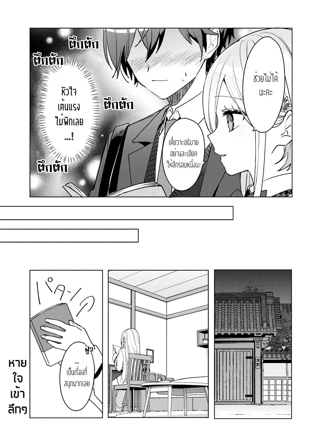 Manga-lc-com อ่านมังงะ อ่านการ์ตูน ออนไลน์ ฟรี Takou no Koori Hime wo Tasuketara, Otomodachi kara Hajimeru Koto ni Narimashita ตอนที่ 1 2 3 4 5 6 7 8 9 10 11 12 13 14 ฟรี ไม่มีโฆษณา Manga-lc - อ่าน มังงะ อ่าน การ์ตูน ออนไลน์ อ่านมังงะ ฟรี