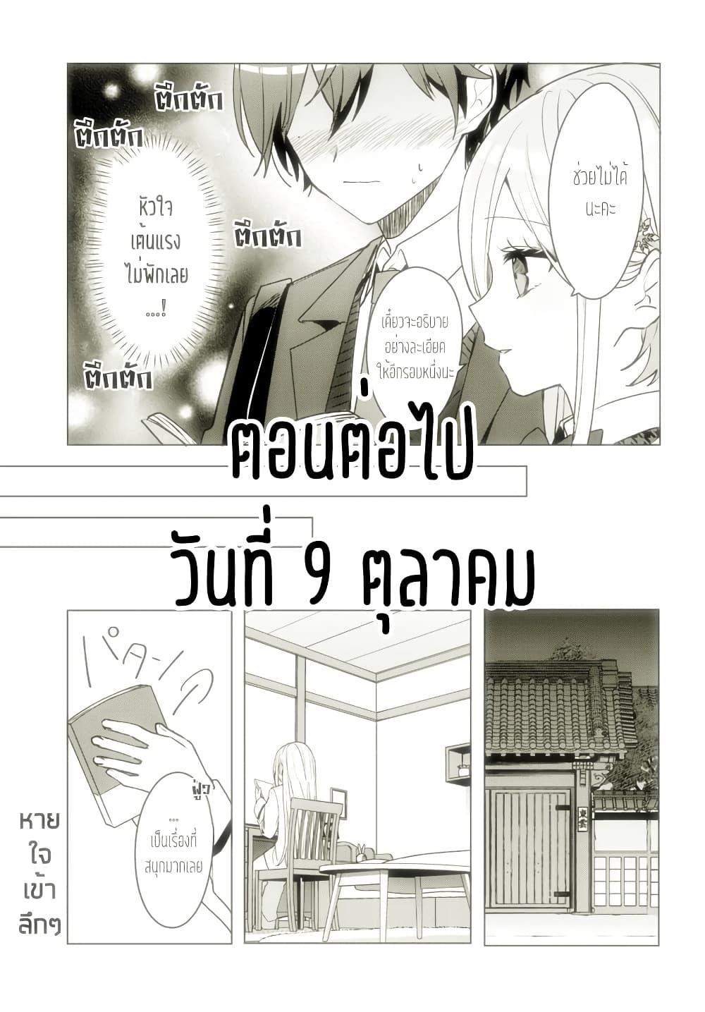 Manga-lc-com อ่านมังงะ อ่านการ์ตูน ออนไลน์ ฟรี Takou no Koori Hime wo Tasuketara, Otomodachi kara Hajimeru Koto ni Narimashita ตอนที่ 1 2 3 4 5 6 7 8 9 10 11 12 13 14 ฟรี ไม่มีโฆษณา Manga-lc - อ่าน มังงะ อ่าน การ์ตูน ออนไลน์ อ่านมังงะ ฟรี