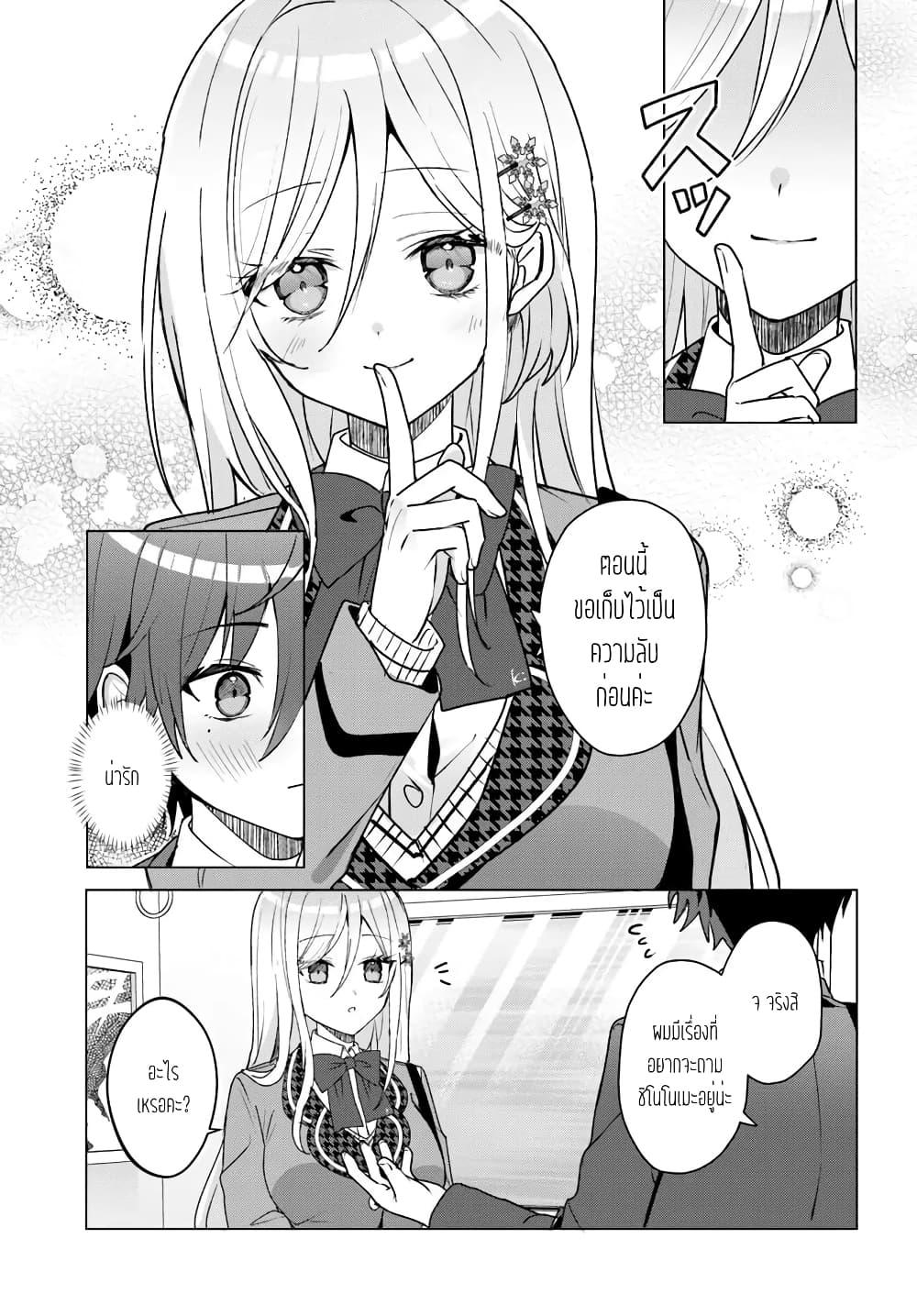 Manga-lc-com อ่านมังงะ อ่านการ์ตูน ออนไลน์ ฟรี Takou no Koori Hime wo Tasuketara, Otomodachi kara Hajimeru Koto ni Narimashita ตอนที่ 1 2 3 4 5 6 7 8 9 10 11 12 13 14 ฟรี ไม่มีโฆษณา Manga-lc - อ่าน มังงะ อ่าน การ์ตูน ออนไลน์ อ่านมังงะ ฟรี