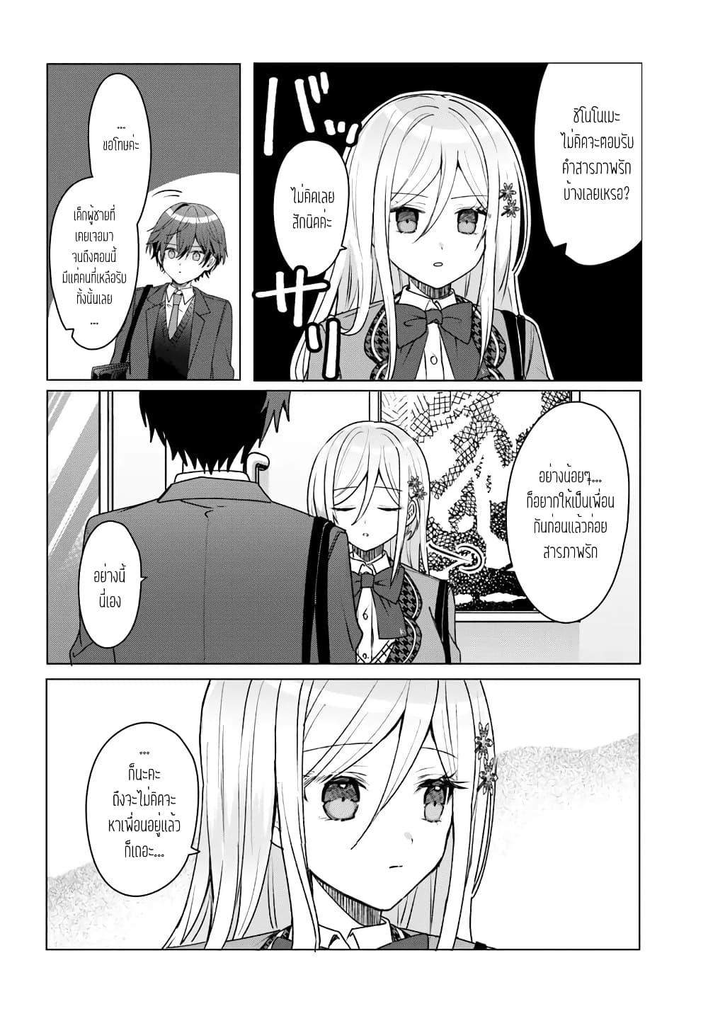 Manga-lc-com อ่านมังงะ อ่านการ์ตูน ออนไลน์ ฟรี Takou no Koori Hime wo Tasuketara, Otomodachi kara Hajimeru Koto ni Narimashita ตอนที่ 1 2 3 4 5 6 7 8 9 10 11 12 13 14 ฟรี ไม่มีโฆษณา Manga-lc - อ่าน มังงะ อ่าน การ์ตูน ออนไลน์ อ่านมังงะ ฟรี