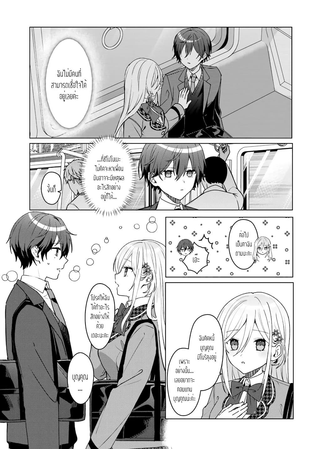 Manga-lc-com อ่านมังงะ อ่านการ์ตูน ออนไลน์ ฟรี Takou no Koori Hime wo Tasuketara, Otomodachi kara Hajimeru Koto ni Narimashita ตอนที่ 1 2 3 4 5 6 7 8 9 10 11 12 13 14 ฟรี ไม่มีโฆษณา Manga-lc - อ่าน มังงะ อ่าน การ์ตูน ออนไลน์ อ่านมังงะ ฟรี