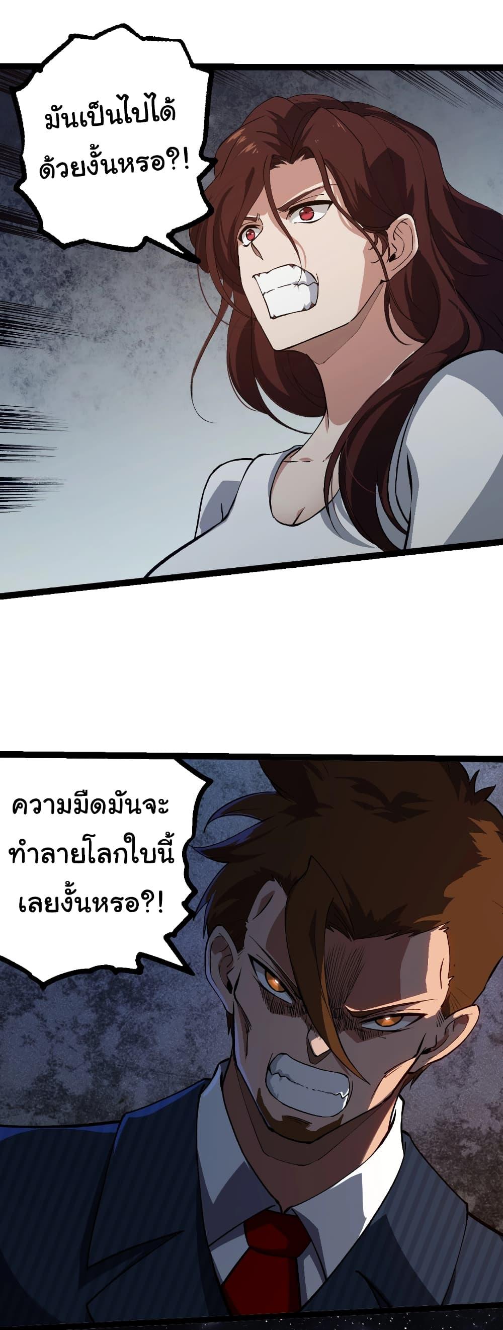 Manga-lc-com อ่านมังงะ อ่านการ์ตูน ออนไลน์ ฟรี Evolution from the Big Tree ตอนที่ 1 2 3 4 5 6 7 8 9 10 11 12 13 14 ฟรี ไม่มีโฆษณา Manga-lc - อ่าน มังงะ อ่าน การ์ตูน ออนไลน์ อ่านมังงะ ฟรี