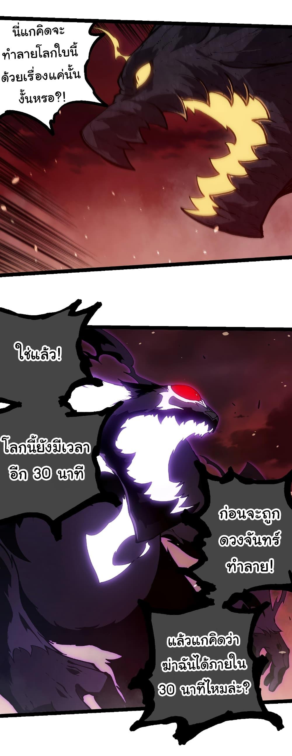 Manga-lc-com อ่านมังงะ อ่านการ์ตูน ออนไลน์ ฟรี Evolution from the Big Tree ตอนที่ 1 2 3 4 5 6 7 8 9 10 11 12 13 14 ฟรี ไม่มีโฆษณา Manga-lc - อ่าน มังงะ อ่าน การ์ตูน ออนไลน์ อ่านมังงะ ฟรี