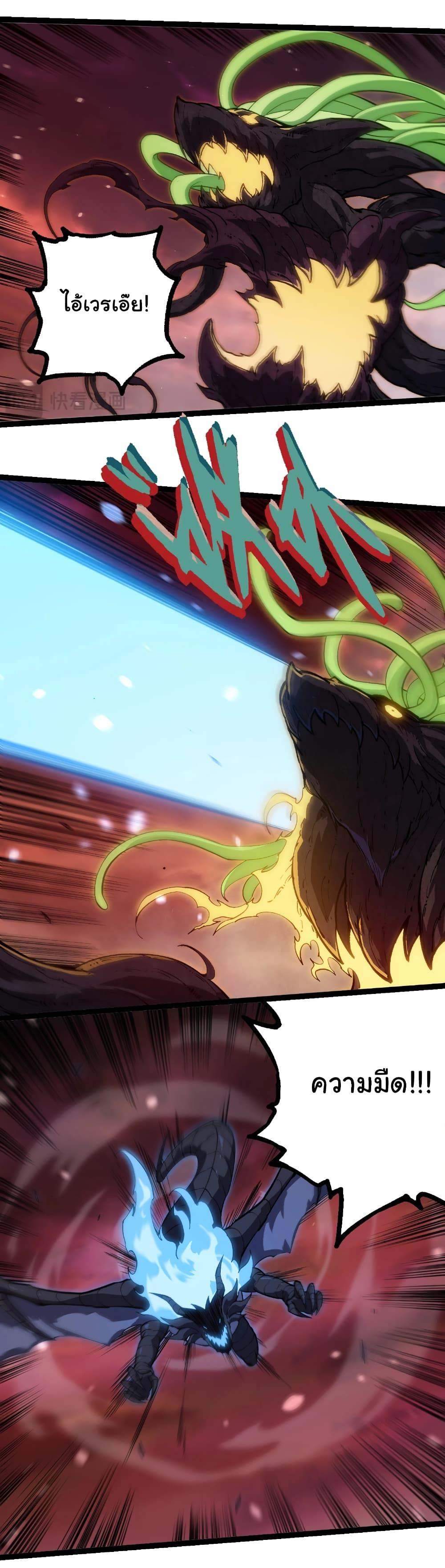 Manga-lc-com อ่านมังงะ อ่านการ์ตูน ออนไลน์ ฟรี Evolution from the Big Tree ตอนที่ 1 2 3 4 5 6 7 8 9 10 11 12 13 14 ฟรี ไม่มีโฆษณา Manga-lc - อ่าน มังงะ อ่าน การ์ตูน ออนไลน์ อ่านมังงะ ฟรี