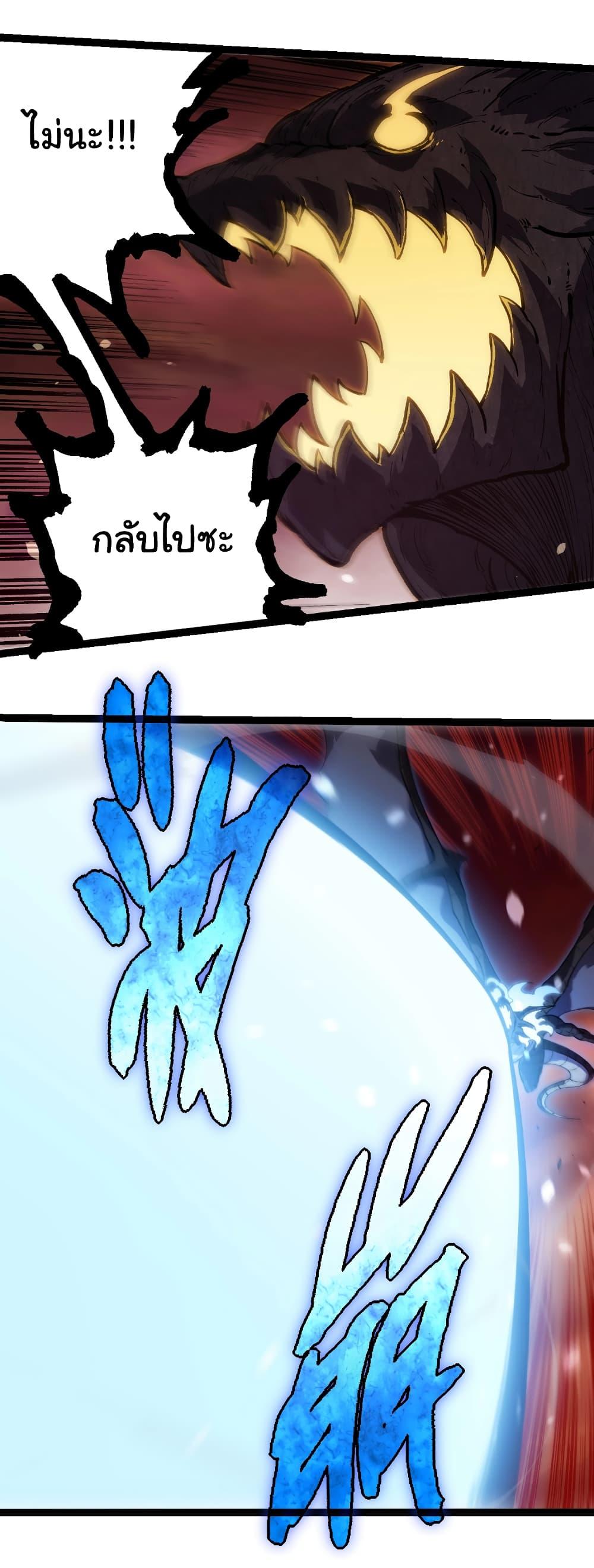 Manga-lc-com อ่านมังงะ อ่านการ์ตูน ออนไลน์ ฟรี Evolution from the Big Tree ตอนที่ 1 2 3 4 5 6 7 8 9 10 11 12 13 14 ฟรี ไม่มีโฆษณา Manga-lc - อ่าน มังงะ อ่าน การ์ตูน ออนไลน์ อ่านมังงะ ฟรี