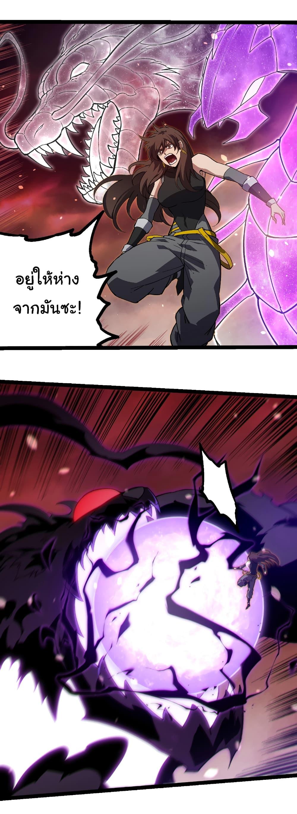 Manga-lc-com อ่านมังงะ อ่านการ์ตูน ออนไลน์ ฟรี Evolution from the Big Tree ตอนที่ 1 2 3 4 5 6 7 8 9 10 11 12 13 14 ฟรี ไม่มีโฆษณา Manga-lc - อ่าน มังงะ อ่าน การ์ตูน ออนไลน์ อ่านมังงะ ฟรี