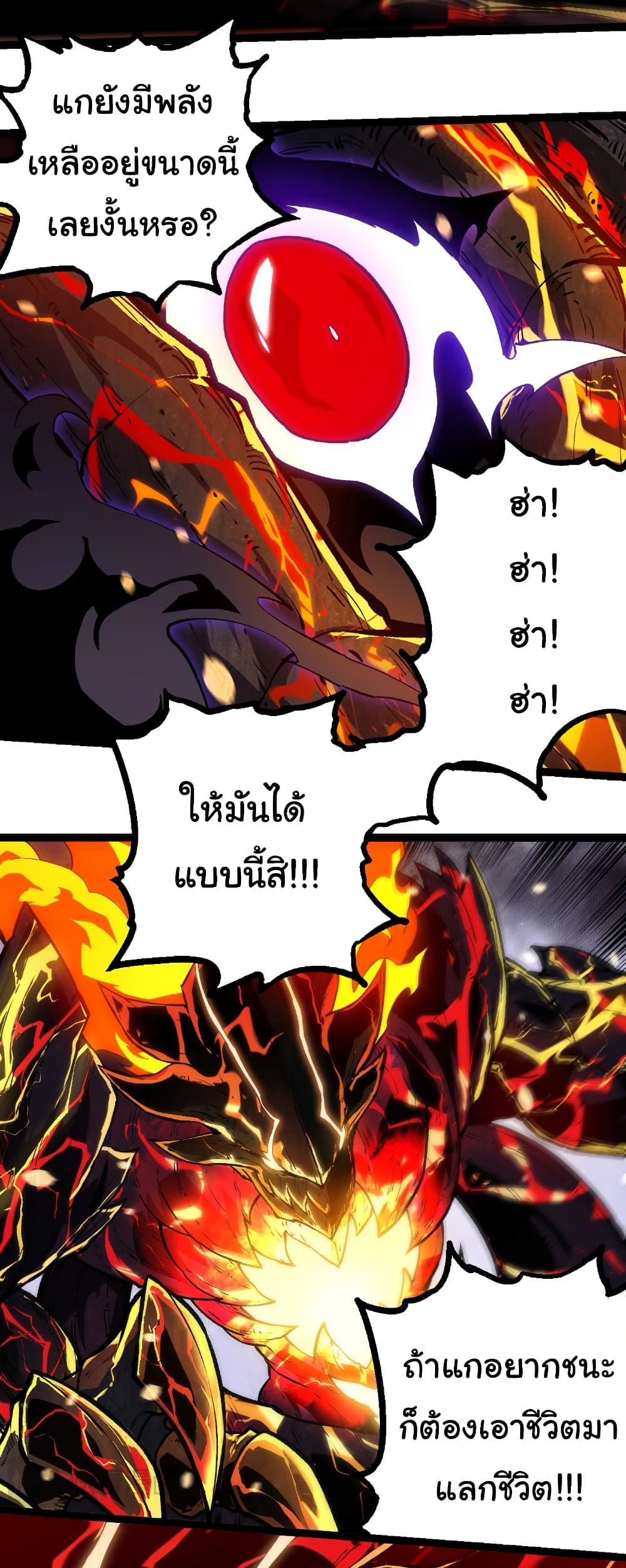 Manga-lc-com อ่านมังงะ อ่านการ์ตูน ออนไลน์ ฟรี Evolution from the Big Tree ตอนที่ 1 2 3 4 5 6 7 8 9 10 11 12 13 14 ฟรี ไม่มีโฆษณา Manga-lc - อ่าน มังงะ อ่าน การ์ตูน ออนไลน์ อ่านมังงะ ฟรี