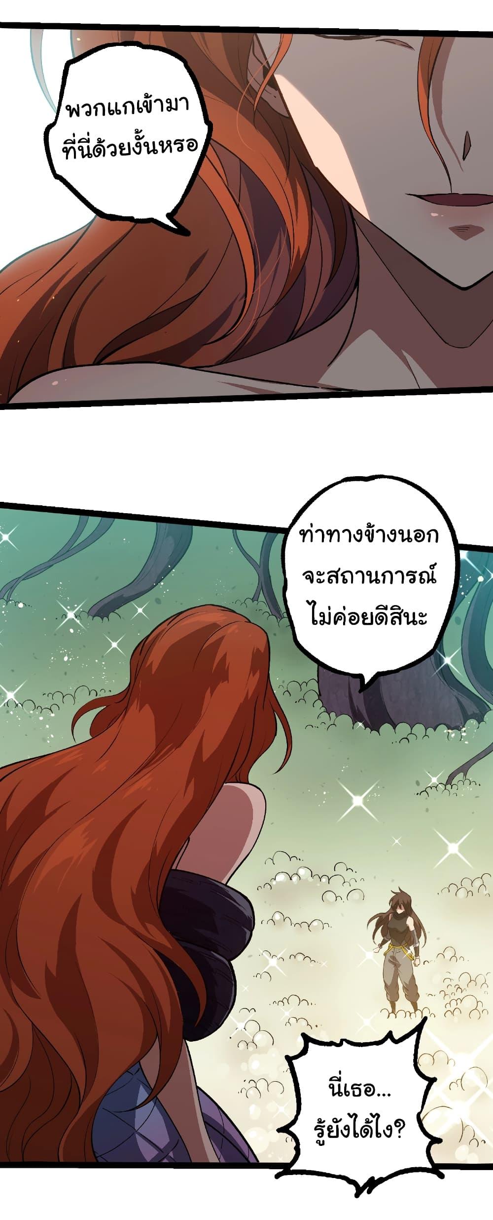 Manga-lc-com อ่านมังงะ อ่านการ์ตูน ออนไลน์ ฟรี Evolution from the Big Tree ตอนที่ 1 2 3 4 5 6 7 8 9 10 11 12 13 14 ฟรี ไม่มีโฆษณา Manga-lc - อ่าน มังงะ อ่าน การ์ตูน ออนไลน์ อ่านมังงะ ฟรี