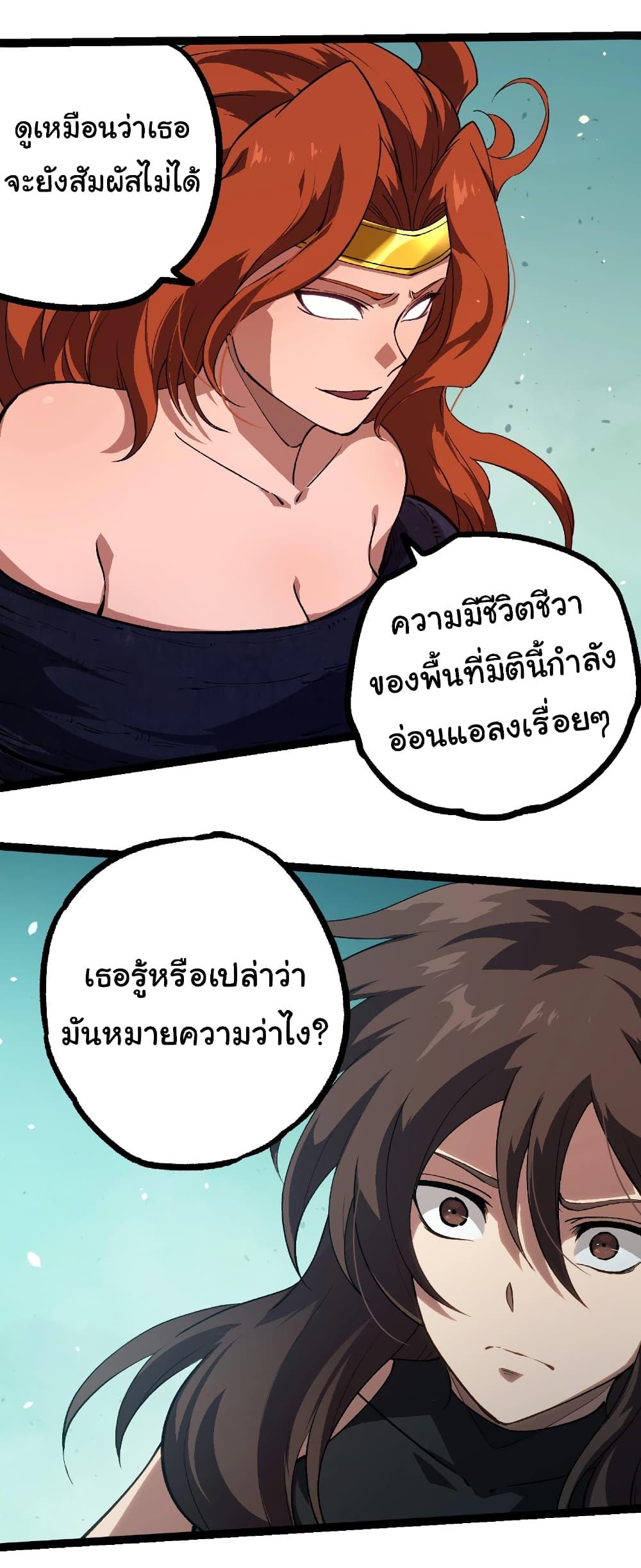 Manga-lc-com อ่านมังงะ อ่านการ์ตูน ออนไลน์ ฟรี Evolution from the Big Tree ตอนที่ 1 2 3 4 5 6 7 8 9 10 11 12 13 14 ฟรี ไม่มีโฆษณา Manga-lc - อ่าน มังงะ อ่าน การ์ตูน ออนไลน์ อ่านมังงะ ฟรี