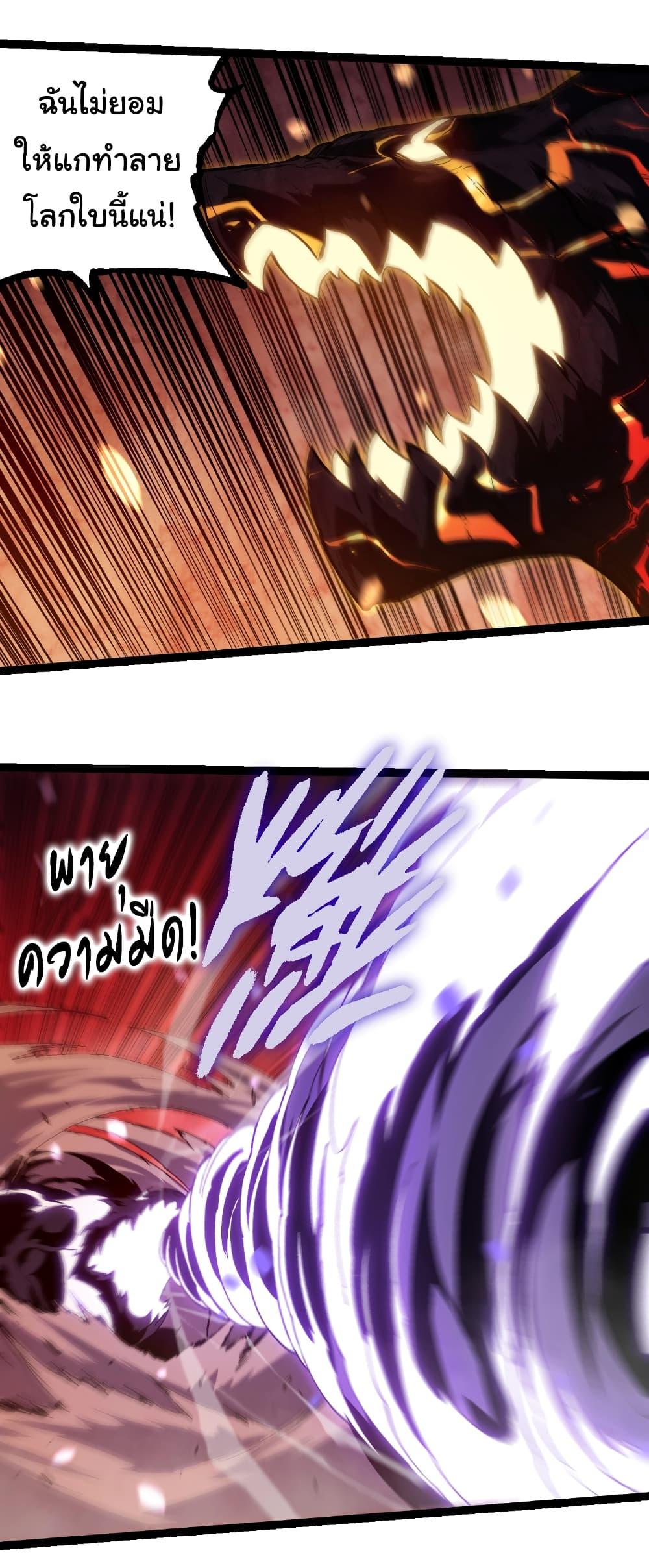 Manga-lc-com อ่านมังงะ อ่านการ์ตูน ออนไลน์ ฟรี Evolution from the Big Tree ตอนที่ 1 2 3 4 5 6 7 8 9 10 11 12 13 14 ฟรี ไม่มีโฆษณา Manga-lc - อ่าน มังงะ อ่าน การ์ตูน ออนไลน์ อ่านมังงะ ฟรี