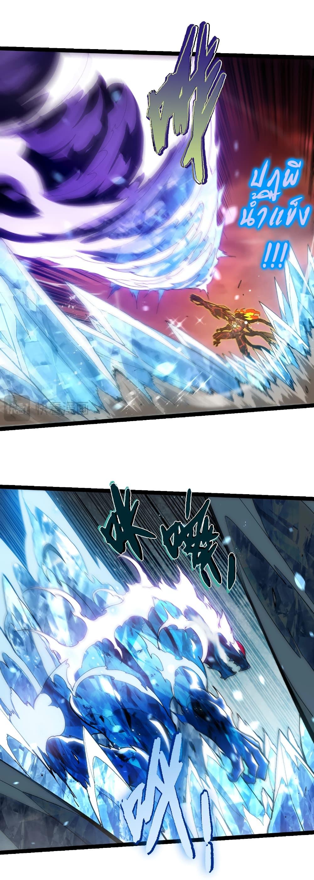 Manga-lc-com อ่านมังงะ อ่านการ์ตูน ออนไลน์ ฟรี Evolution from the Big Tree ตอนที่ 1 2 3 4 5 6 7 8 9 10 11 12 13 14 ฟรี ไม่มีโฆษณา Manga-lc - อ่าน มังงะ อ่าน การ์ตูน ออนไลน์ อ่านมังงะ ฟรี