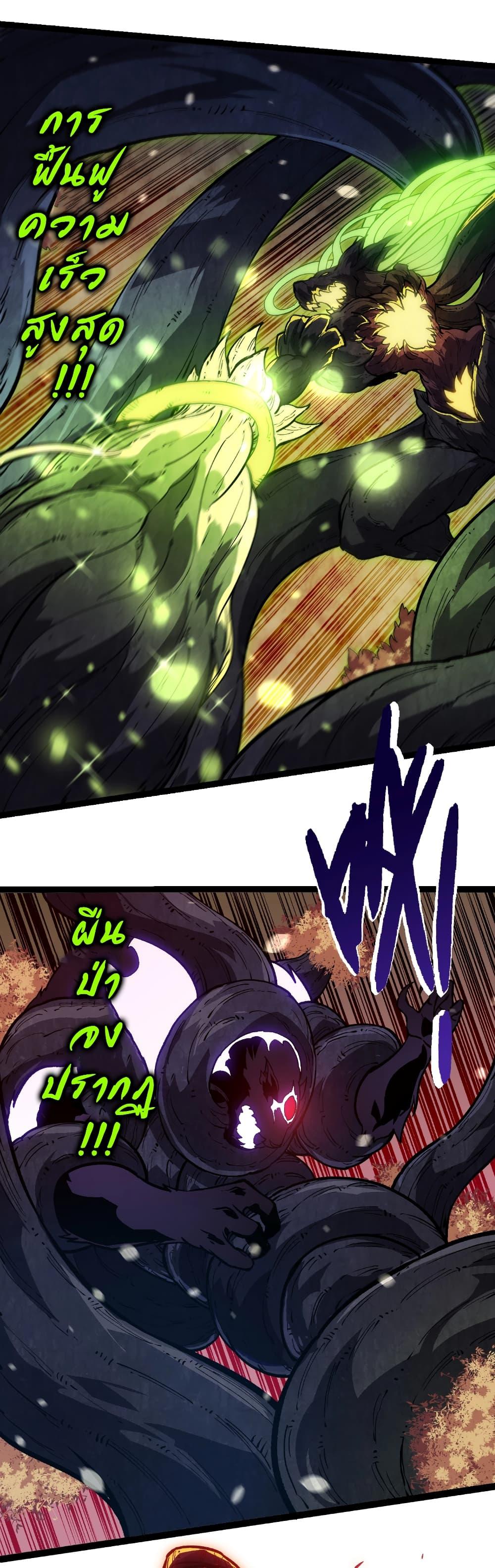 Manga-lc-com อ่านมังงะ อ่านการ์ตูน ออนไลน์ ฟรี Evolution from the Big Tree ตอนที่ 1 2 3 4 5 6 7 8 9 10 11 12 13 14 ฟรี ไม่มีโฆษณา Manga-lc - อ่าน มังงะ อ่าน การ์ตูน ออนไลน์ อ่านมังงะ ฟรี