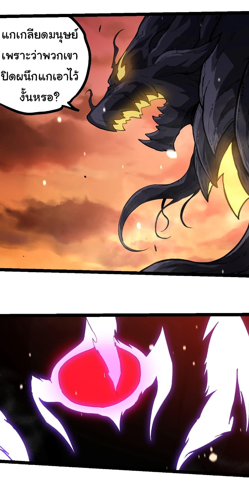 Manga-lc-com อ่านมังงะ อ่านการ์ตูน ออนไลน์ ฟรี Evolution from the Big Tree ตอนที่ 1 2 3 4 5 6 7 8 9 10 11 12 13 14 ฟรี ไม่มีโฆษณา Manga-lc - อ่าน มังงะ อ่าน การ์ตูน ออนไลน์ อ่านมังงะ ฟรี