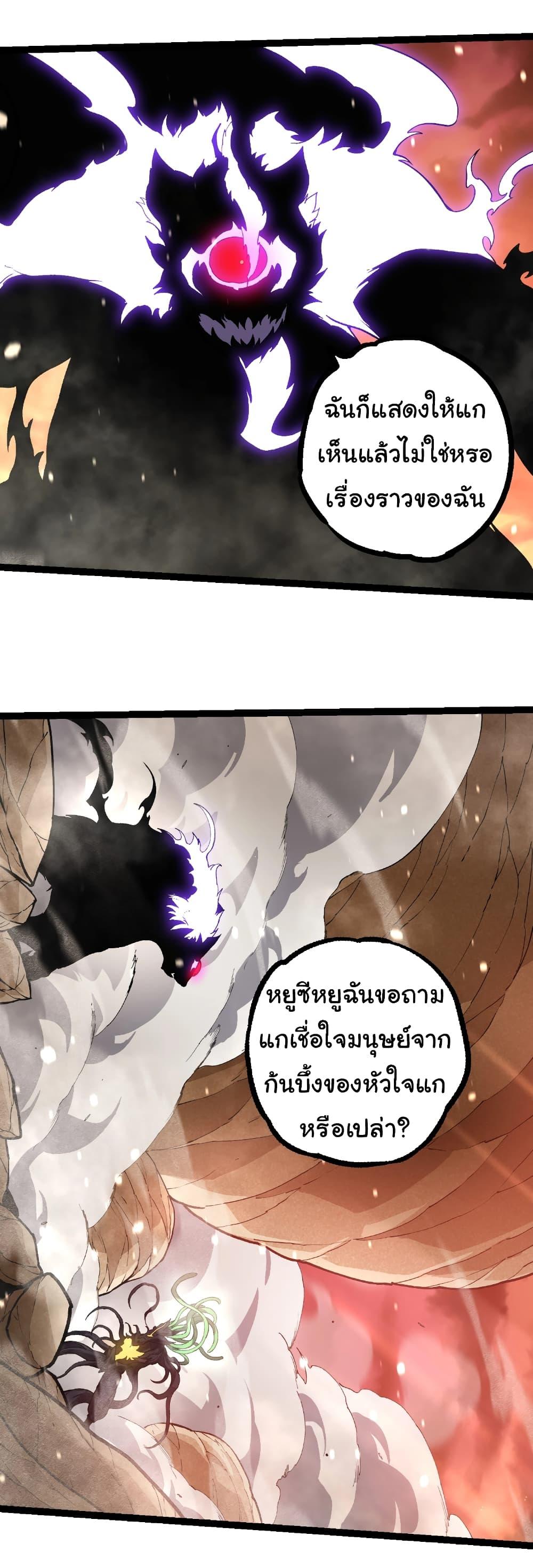 Manga-lc-com อ่านมังงะ อ่านการ์ตูน ออนไลน์ ฟรี Evolution from the Big Tree ตอนที่ 1 2 3 4 5 6 7 8 9 10 11 12 13 14 ฟรี ไม่มีโฆษณา Manga-lc - อ่าน มังงะ อ่าน การ์ตูน ออนไลน์ อ่านมังงะ ฟรี
