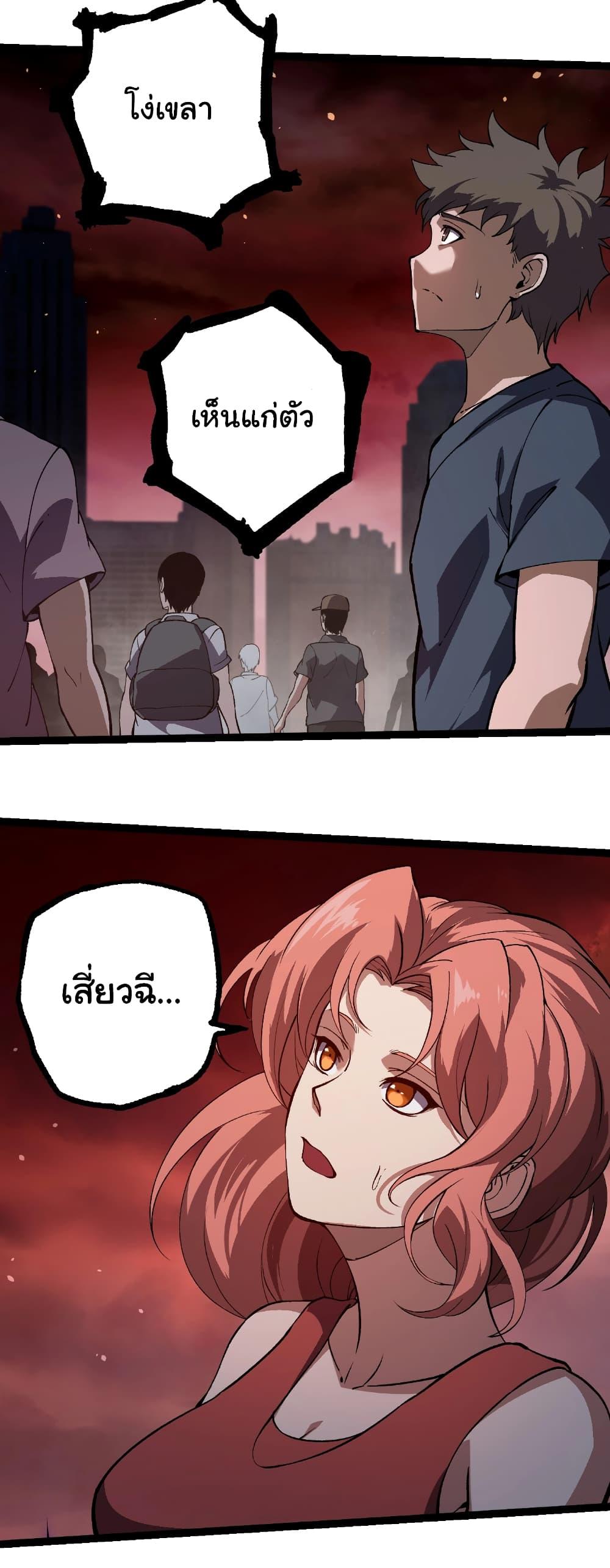 Manga-lc-com อ่านมังงะ อ่านการ์ตูน ออนไลน์ ฟรี Evolution from the Big Tree ตอนที่ 1 2 3 4 5 6 7 8 9 10 11 12 13 14 ฟรี ไม่มีโฆษณา Manga-lc - อ่าน มังงะ อ่าน การ์ตูน ออนไลน์ อ่านมังงะ ฟรี