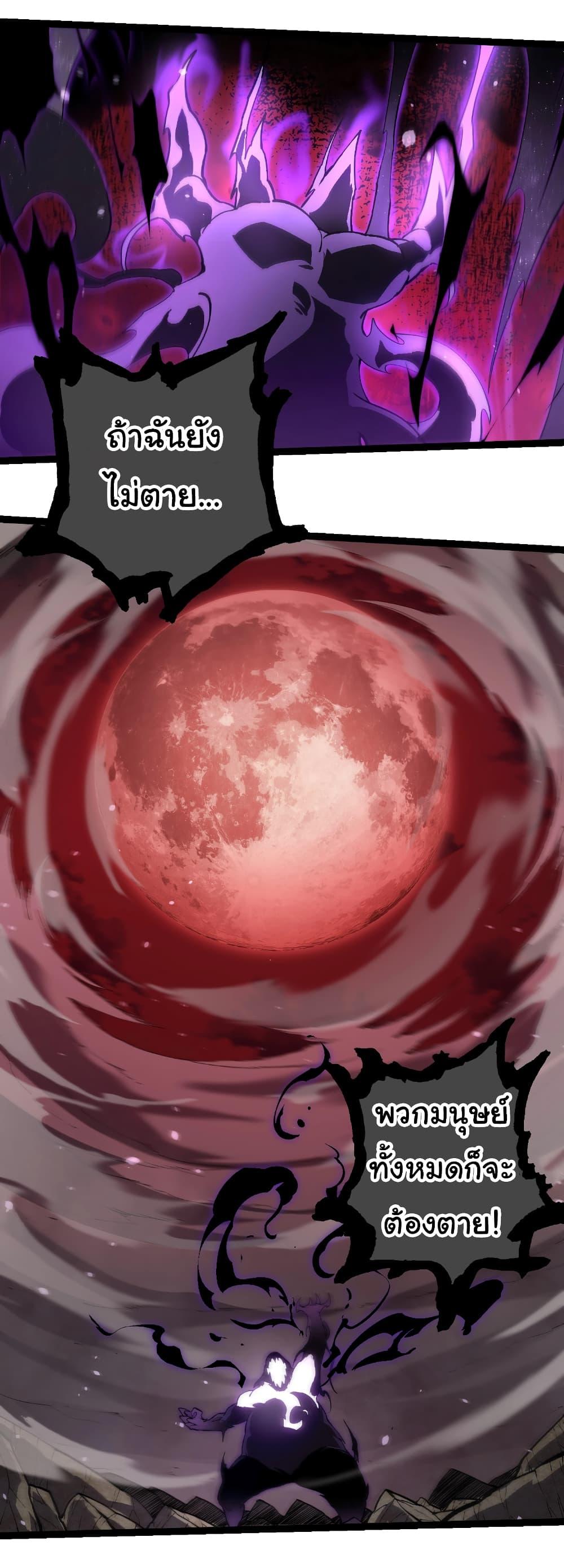 Manga-lc-com อ่านมังงะ อ่านการ์ตูน ออนไลน์ ฟรี Evolution from the Big Tree ตอนที่ 1 2 3 4 5 6 7 8 9 10 11 12 13 14 ฟรี ไม่มีโฆษณา Manga-lc - อ่าน มังงะ อ่าน การ์ตูน ออนไลน์ อ่านมังงะ ฟรี