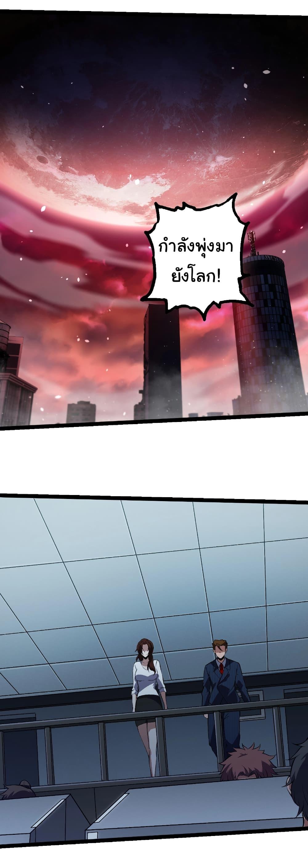 Manga-lc-com อ่านมังงะ อ่านการ์ตูน ออนไลน์ ฟรี Evolution from the Big Tree ตอนที่ 1 2 3 4 5 6 7 8 9 10 11 12 13 14 ฟรี ไม่มีโฆษณา Manga-lc - อ่าน มังงะ อ่าน การ์ตูน ออนไลน์ อ่านมังงะ ฟรี
