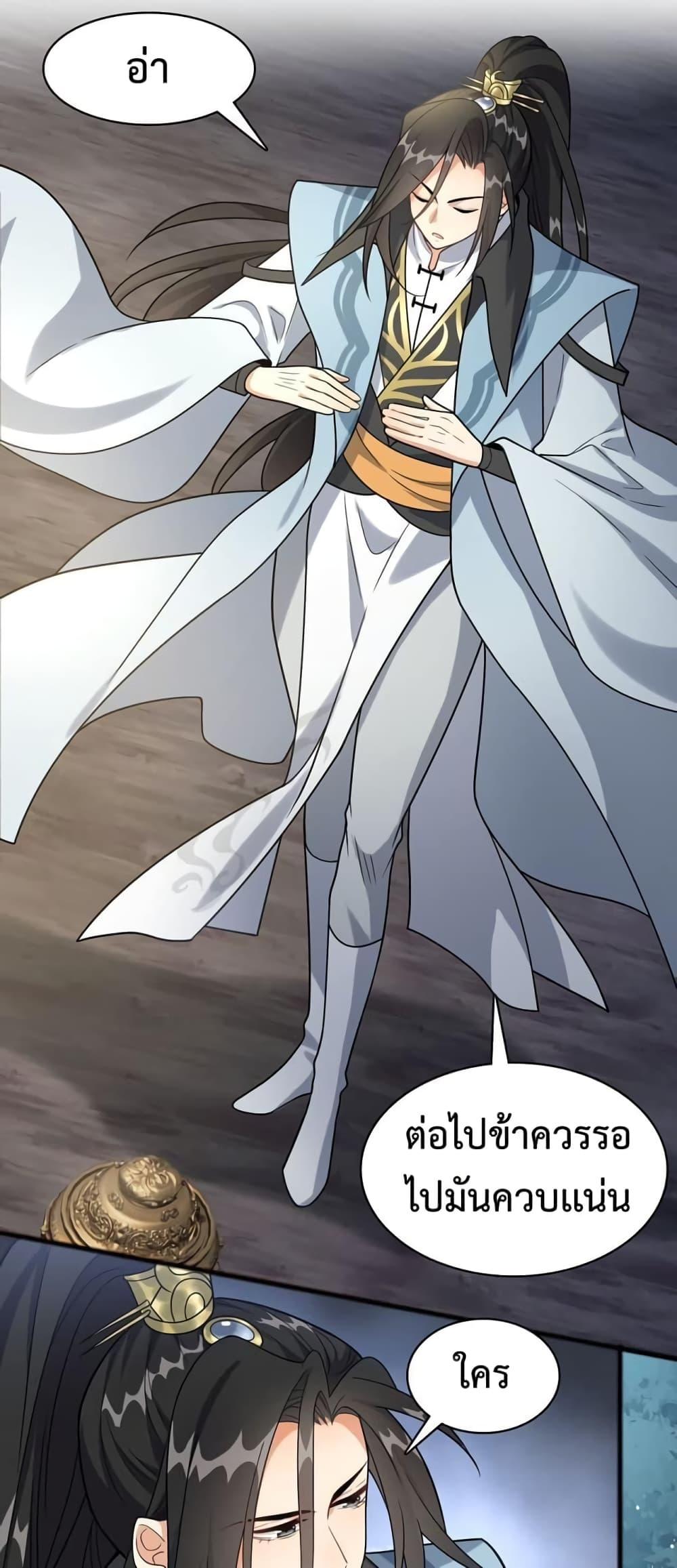 Manga-lc-com อ่านมังงะ อ่านการ์ตูน ออนไลน์ ฟรี Reincarnation To Take Revenge ตอนที่ 1 2 3 4 5 6 7 8 9 10 11 12 13 14 ฟรี ไม่มีโฆษณา Manga-lc - อ่าน มังงะ อ่าน การ์ตูน ออนไลน์ อ่านมังงะ ฟรี