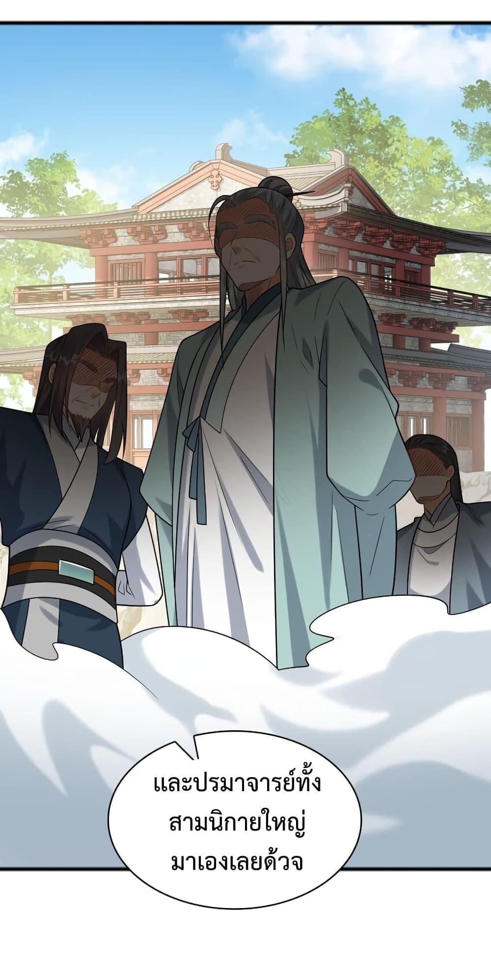 Manga-lc-com อ่านมังงะ อ่านการ์ตูน ออนไลน์ ฟรี Reincarnation To Take Revenge ตอนที่ 1 2 3 4 5 6 7 8 9 10 11 12 13 14 ฟรี ไม่มีโฆษณา Manga-lc - อ่าน มังงะ อ่าน การ์ตูน ออนไลน์ อ่านมังงะ ฟรี