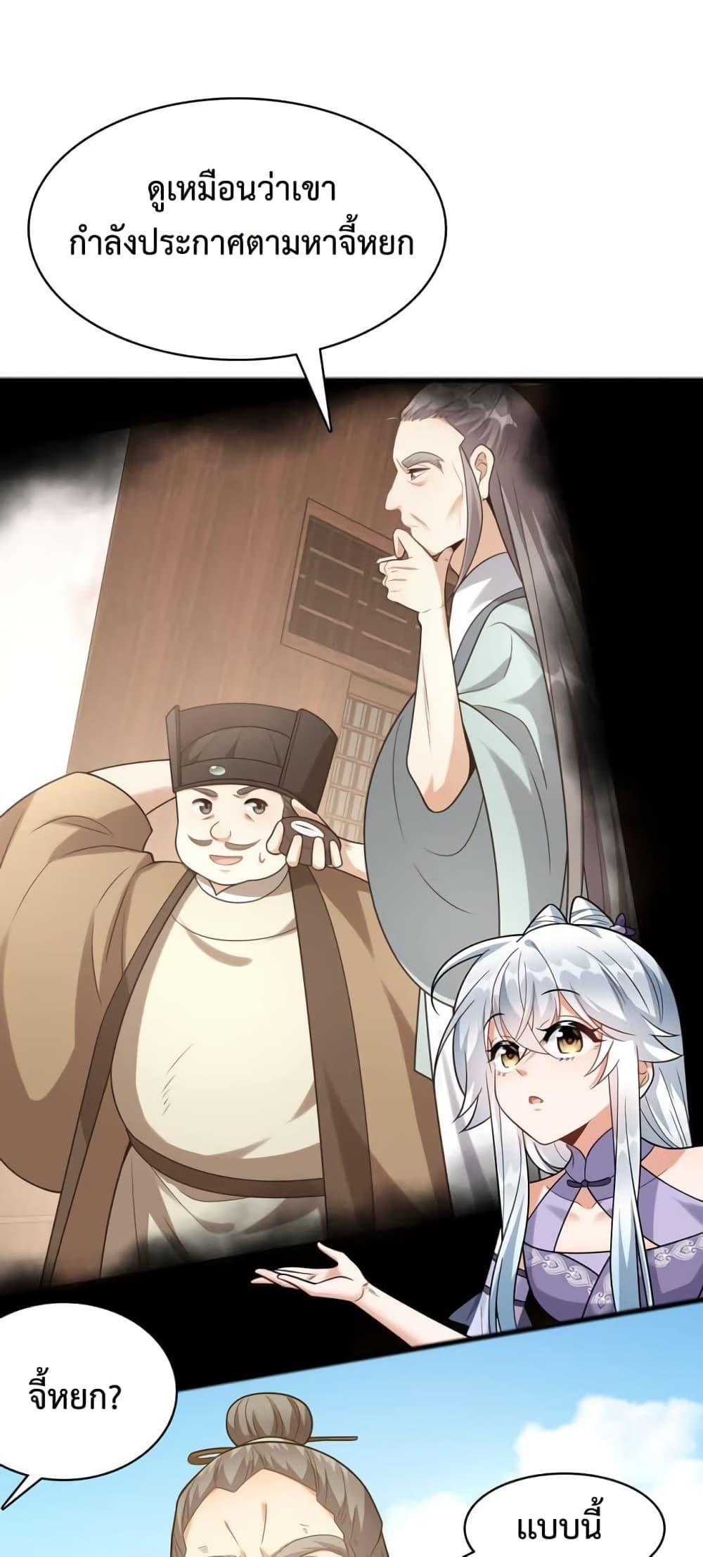 Manga-lc-com อ่านมังงะ อ่านการ์ตูน ออนไลน์ ฟรี Reincarnation To Take Revenge ตอนที่ 1 2 3 4 5 6 7 8 9 10 11 12 13 14 ฟรี ไม่มีโฆษณา Manga-lc - อ่าน มังงะ อ่าน การ์ตูน ออนไลน์ อ่านมังงะ ฟรี