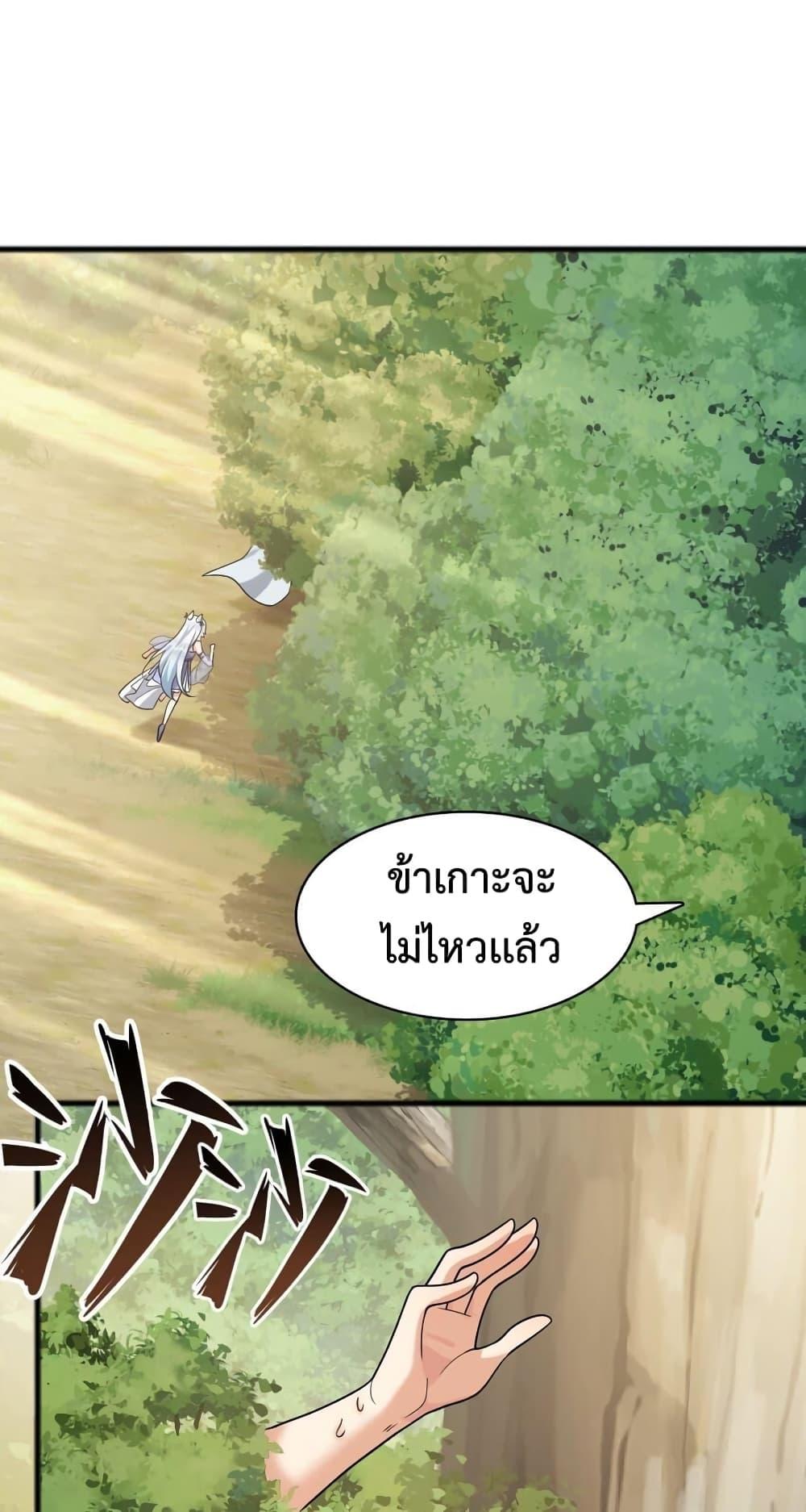 Manga-lc-com อ่านมังงะ อ่านการ์ตูน ออนไลน์ ฟรี Reincarnation To Take Revenge ตอนที่ 1 2 3 4 5 6 7 8 9 10 11 12 13 14 ฟรี ไม่มีโฆษณา Manga-lc - อ่าน มังงะ อ่าน การ์ตูน ออนไลน์ อ่านมังงะ ฟรี